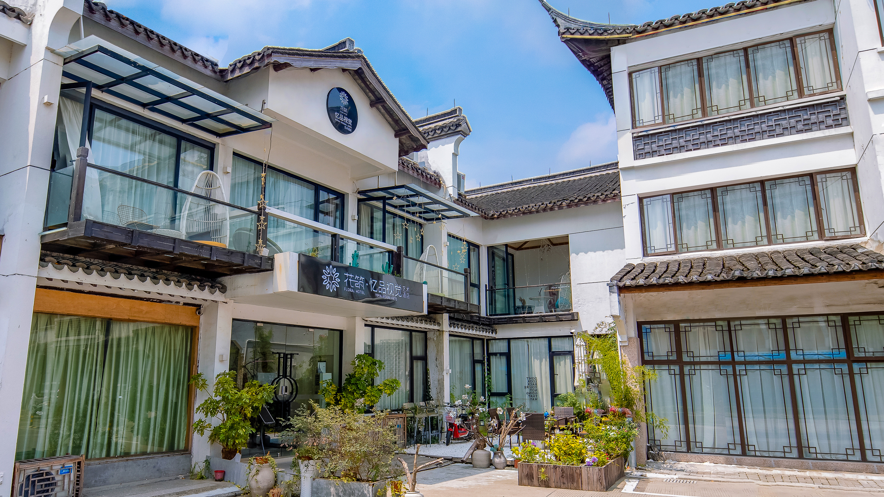 花筑民宿3晚通兑华东12城23店任享卡周末通用不加价未使用安心退