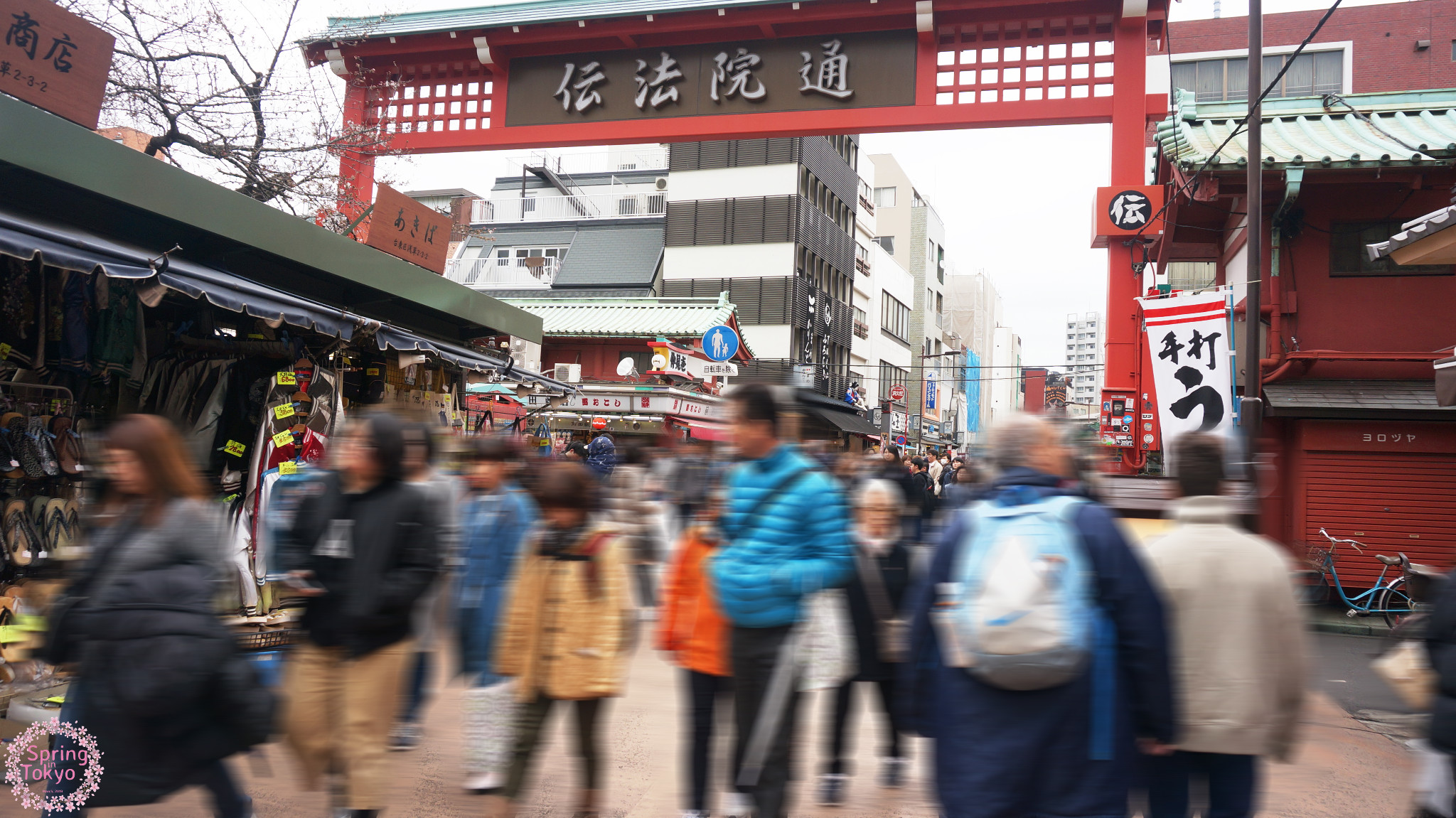 東京自助遊攻略