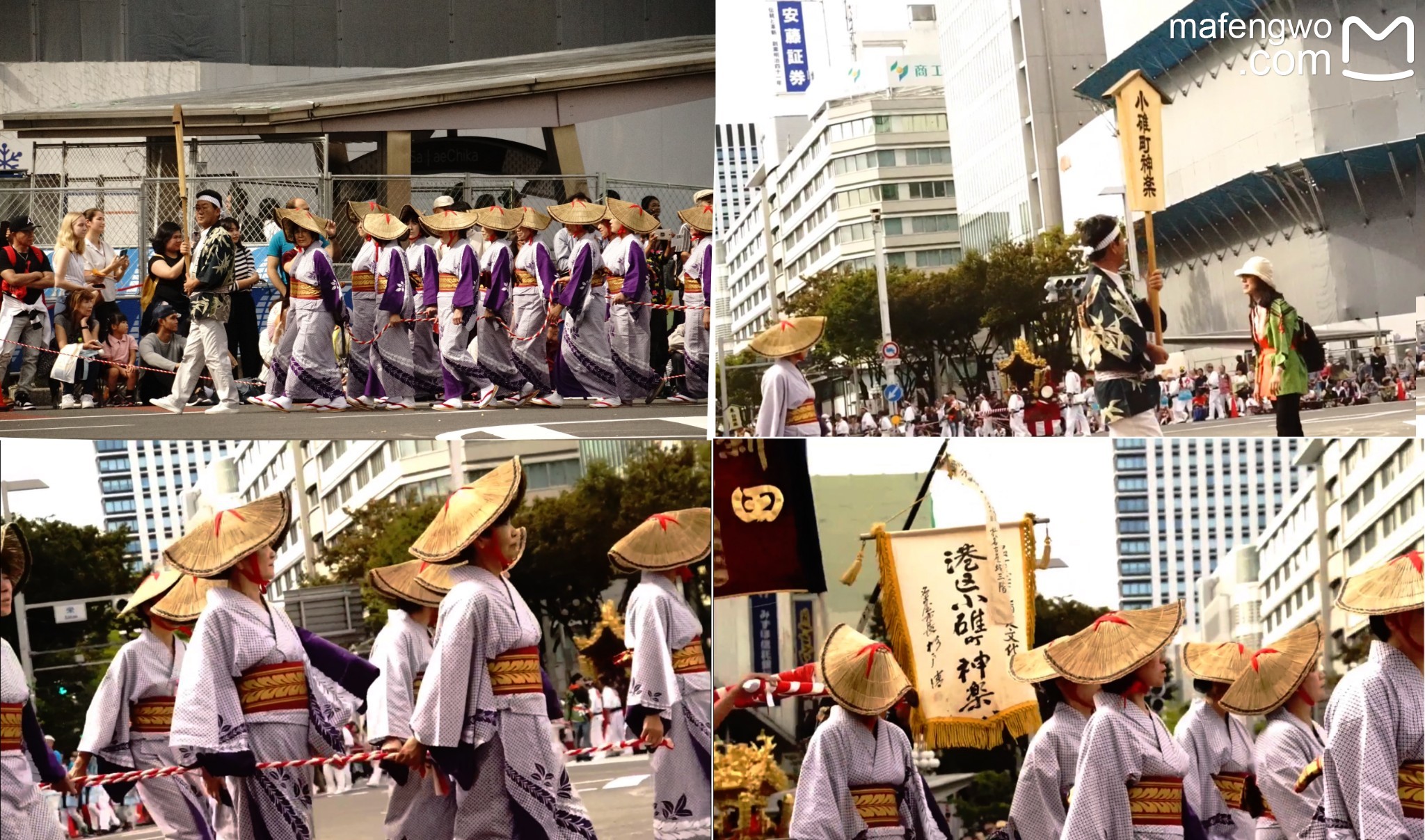 名古屋自助遊攻略