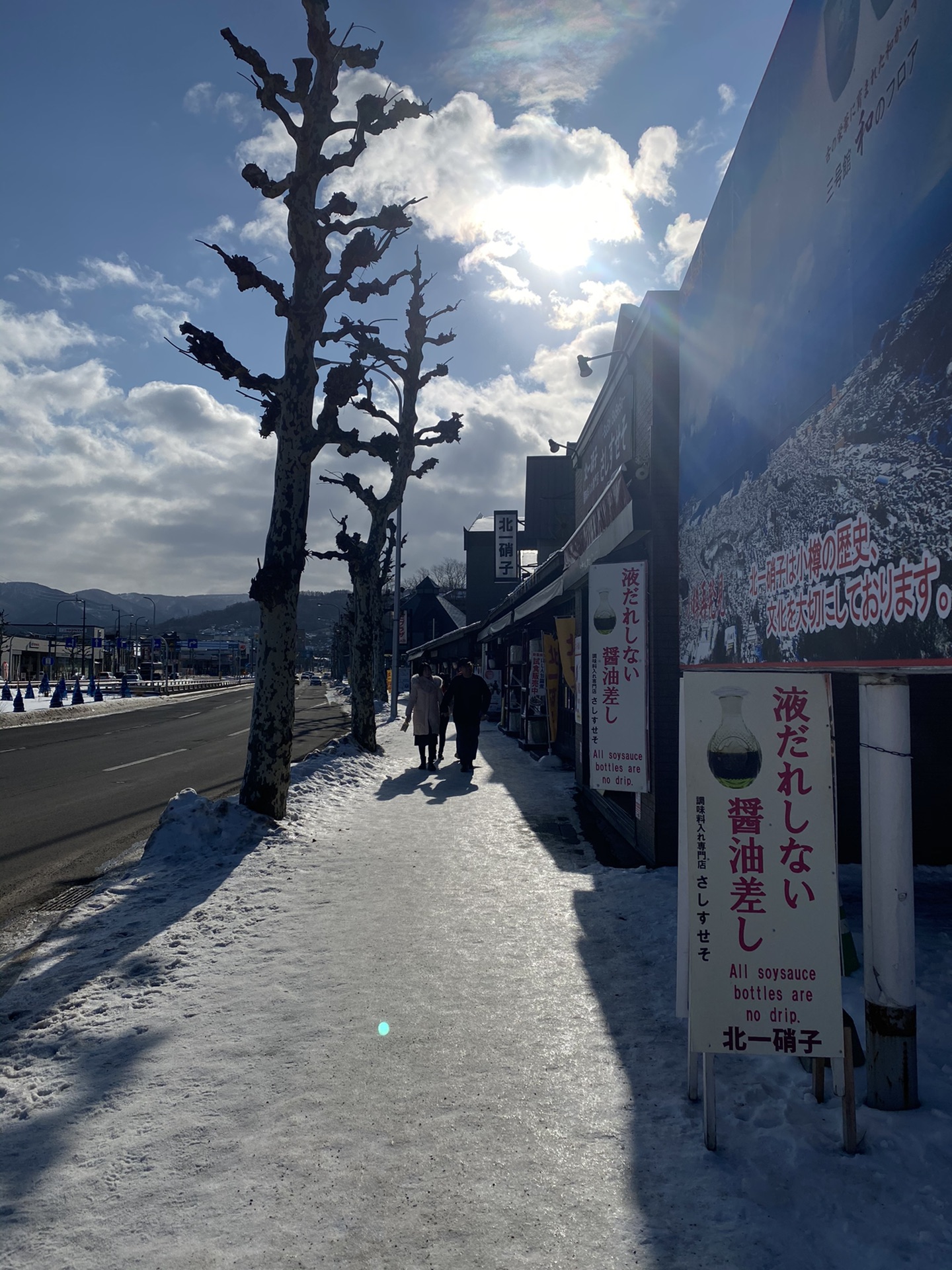 北海道自助遊攻略