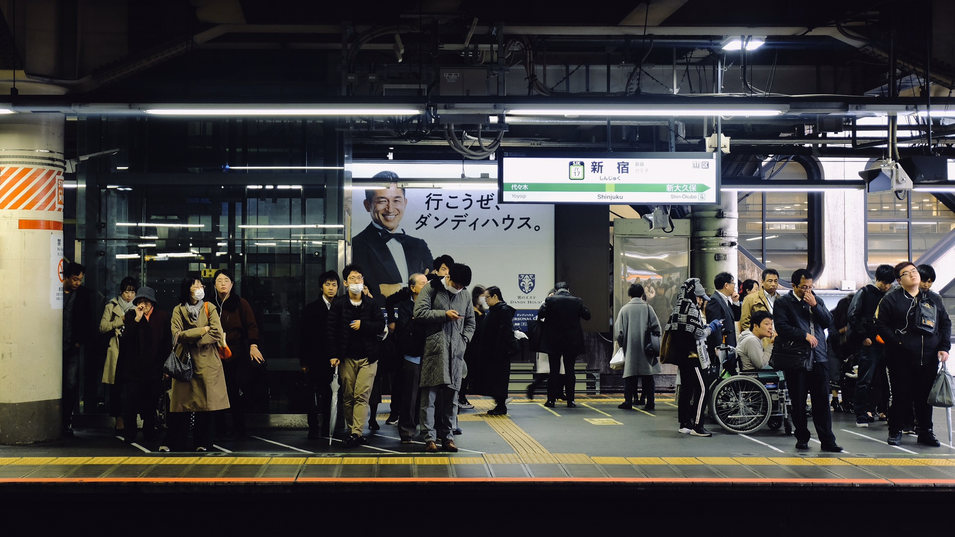 東京自助遊攻略