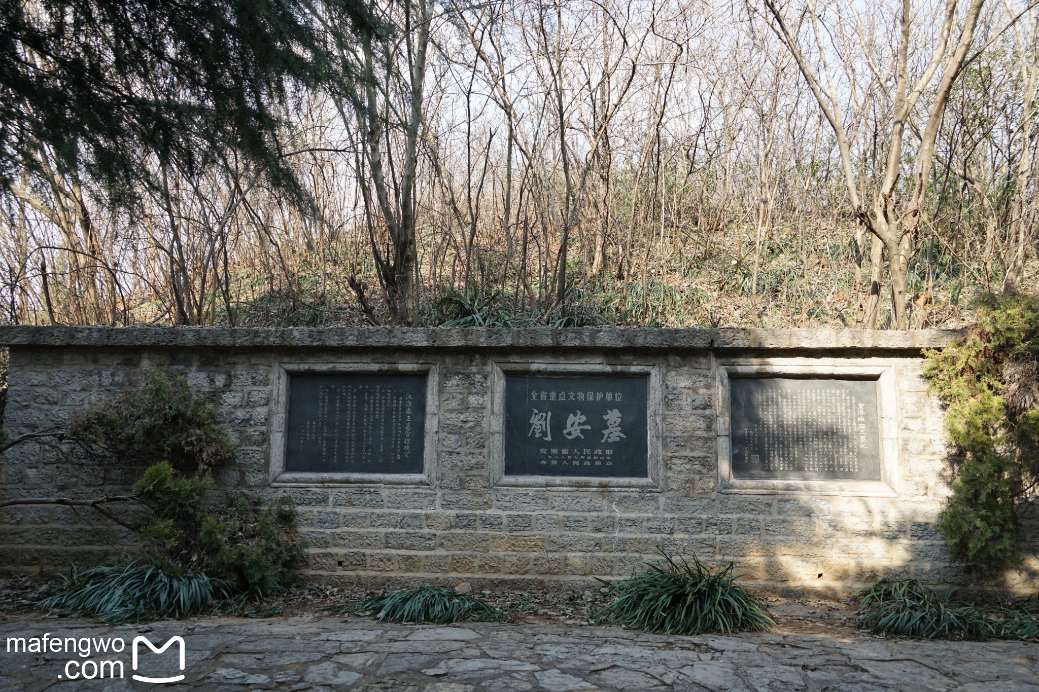 足迹中国-54安徽·淮南市·寿县-3淮南王刘安墓