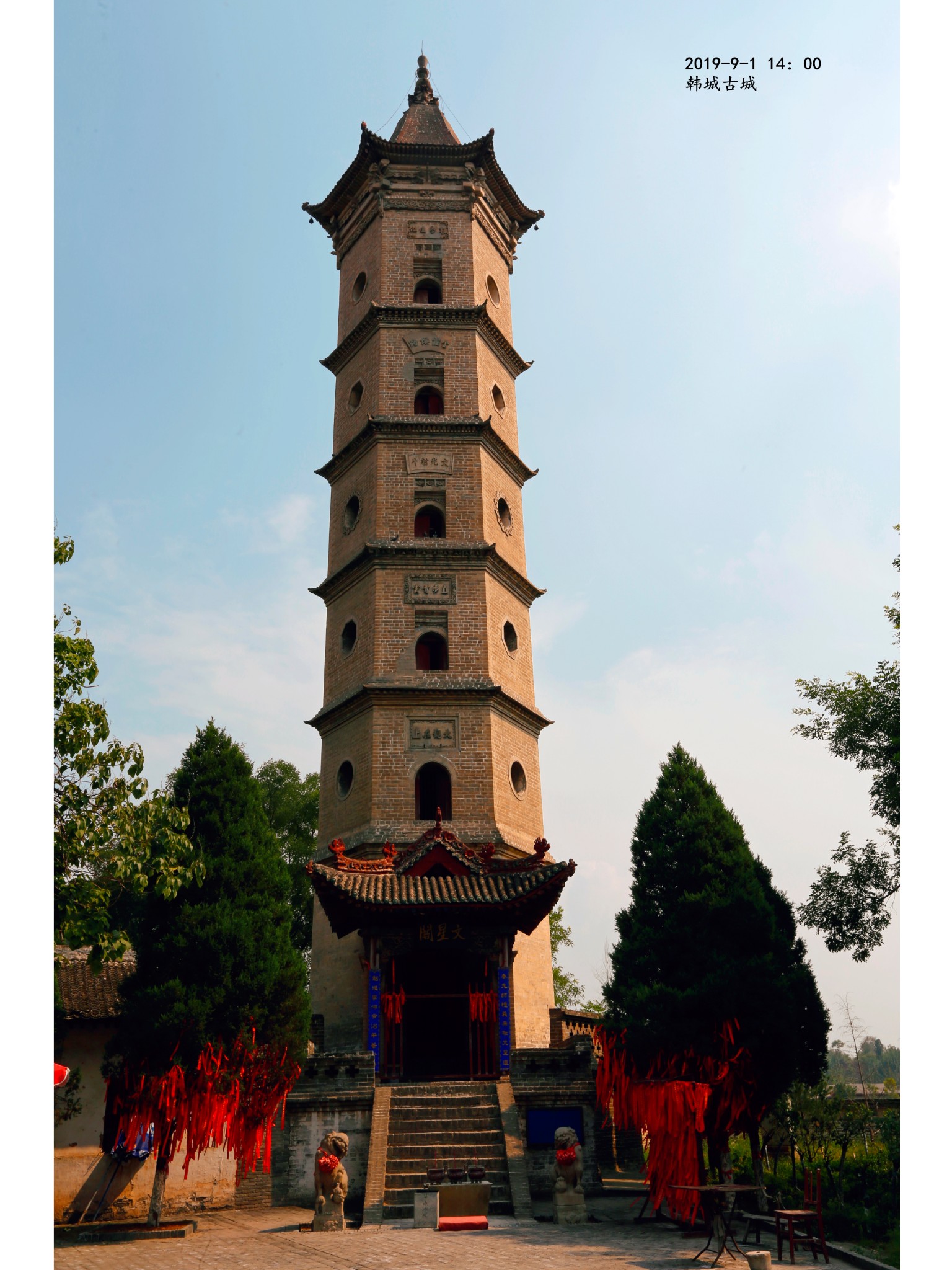 2019 八月陕西,西安韩城蓝田,蓝田自助游攻略 - 马蜂窝