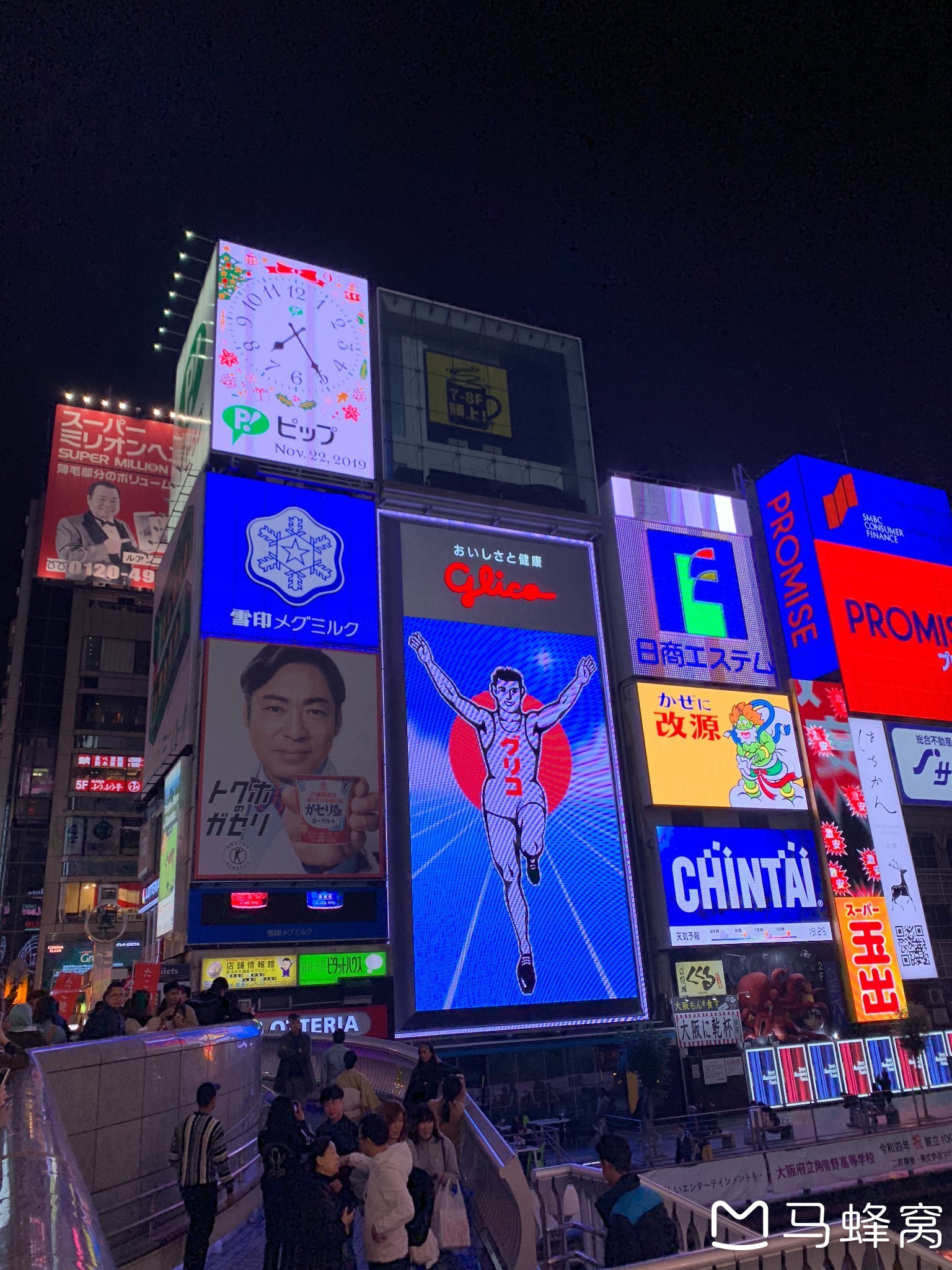 東京自助遊攻略