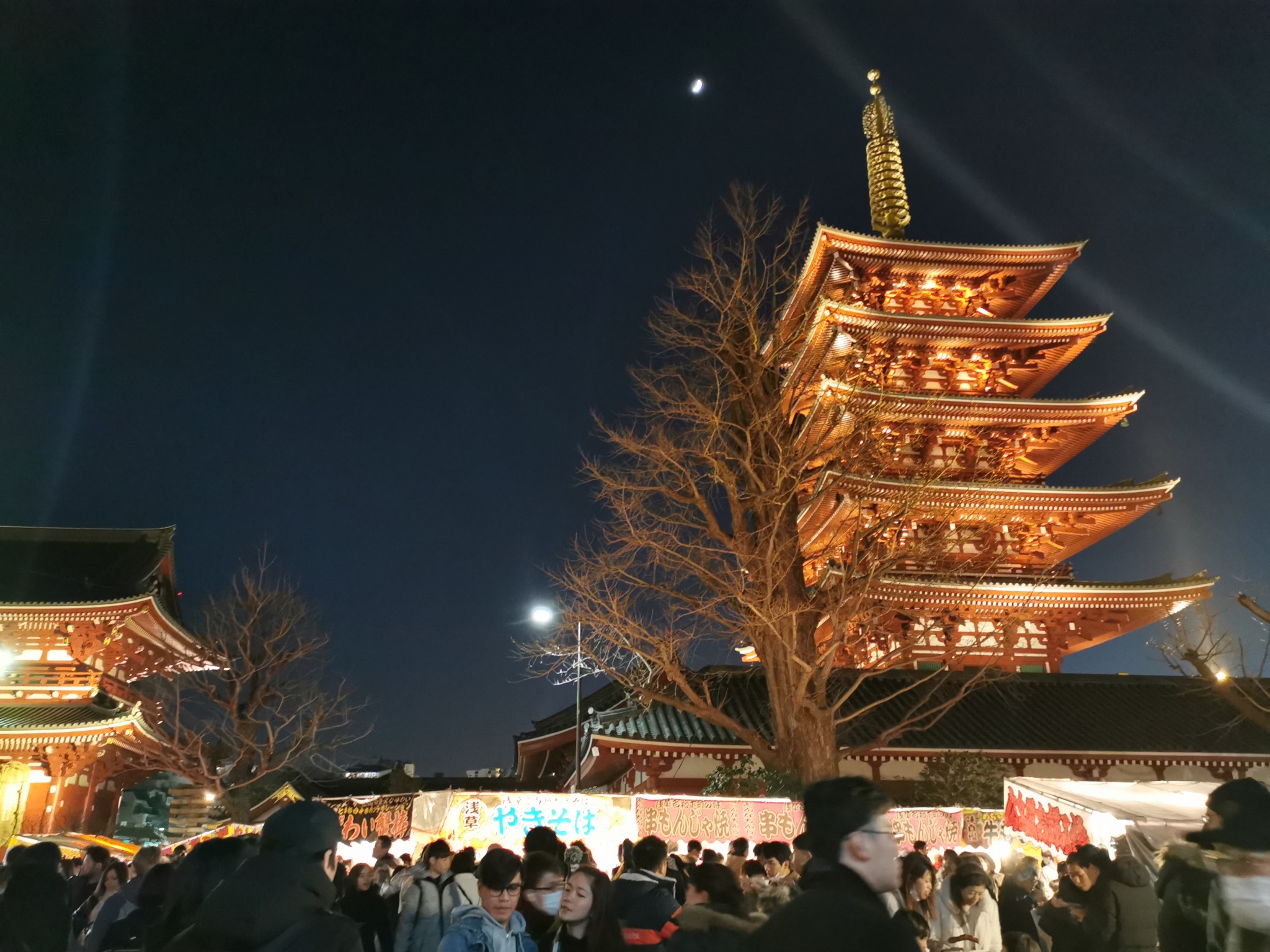 東京自助遊攻略