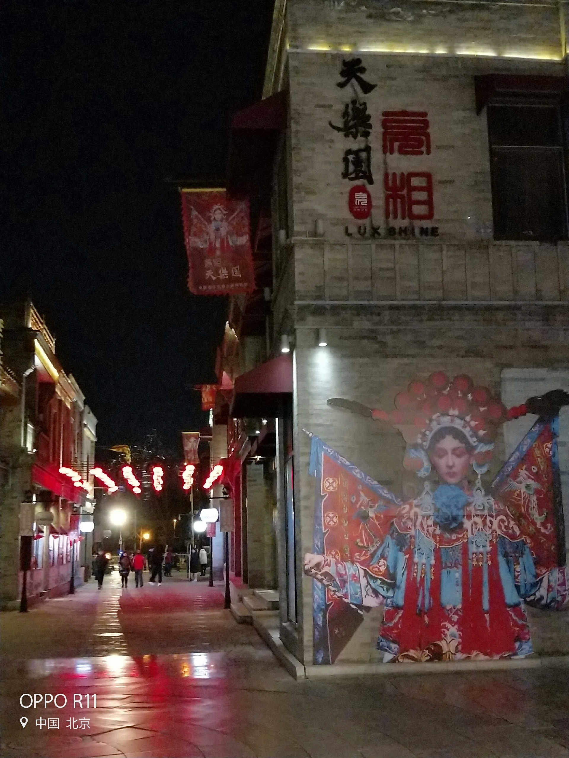 天乐园大戏楼