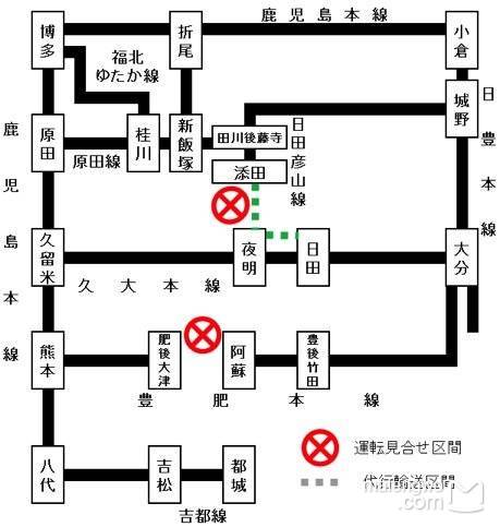 九州自助遊攻略