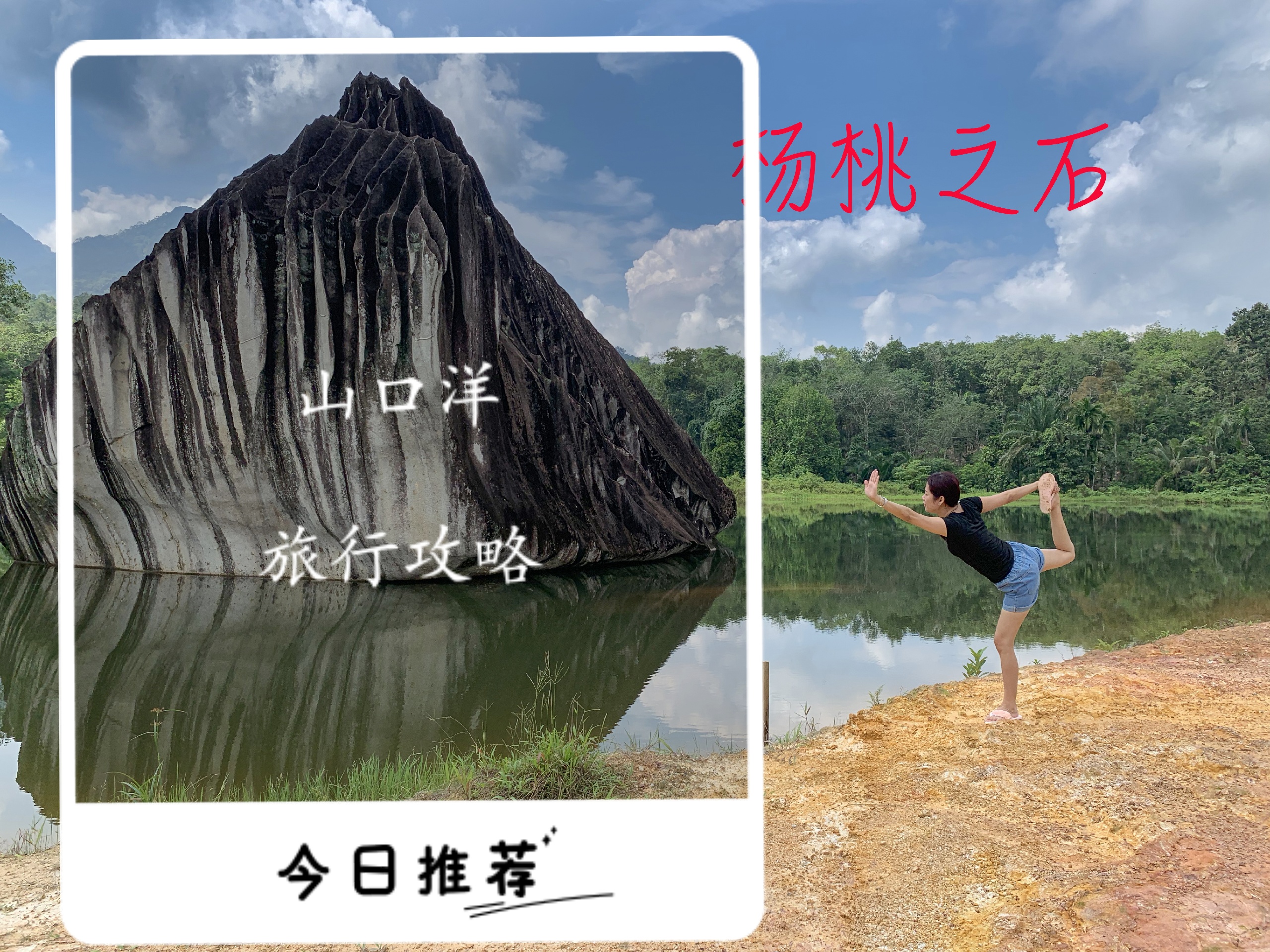 华人占比超过50%; 2,因寺庙众多被誉为"千庙之城"; 3,苏哈托统治时期