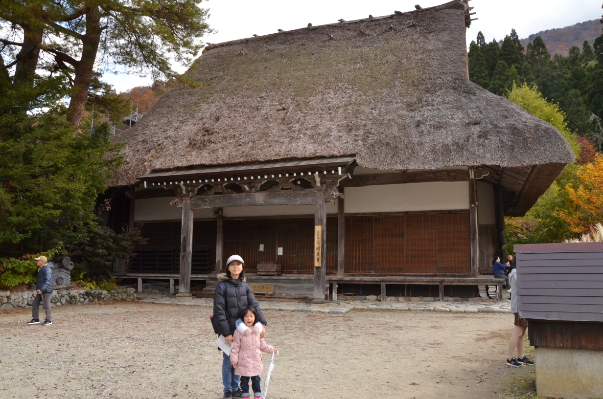 名古屋自助遊攻略