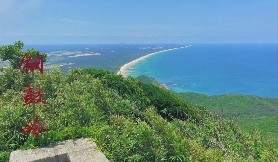 海南文昌铜鼓岭景区大门票