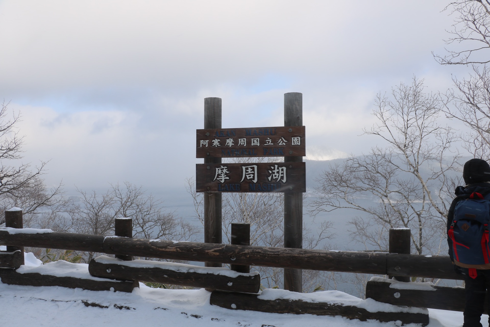 北海道自助遊攻略