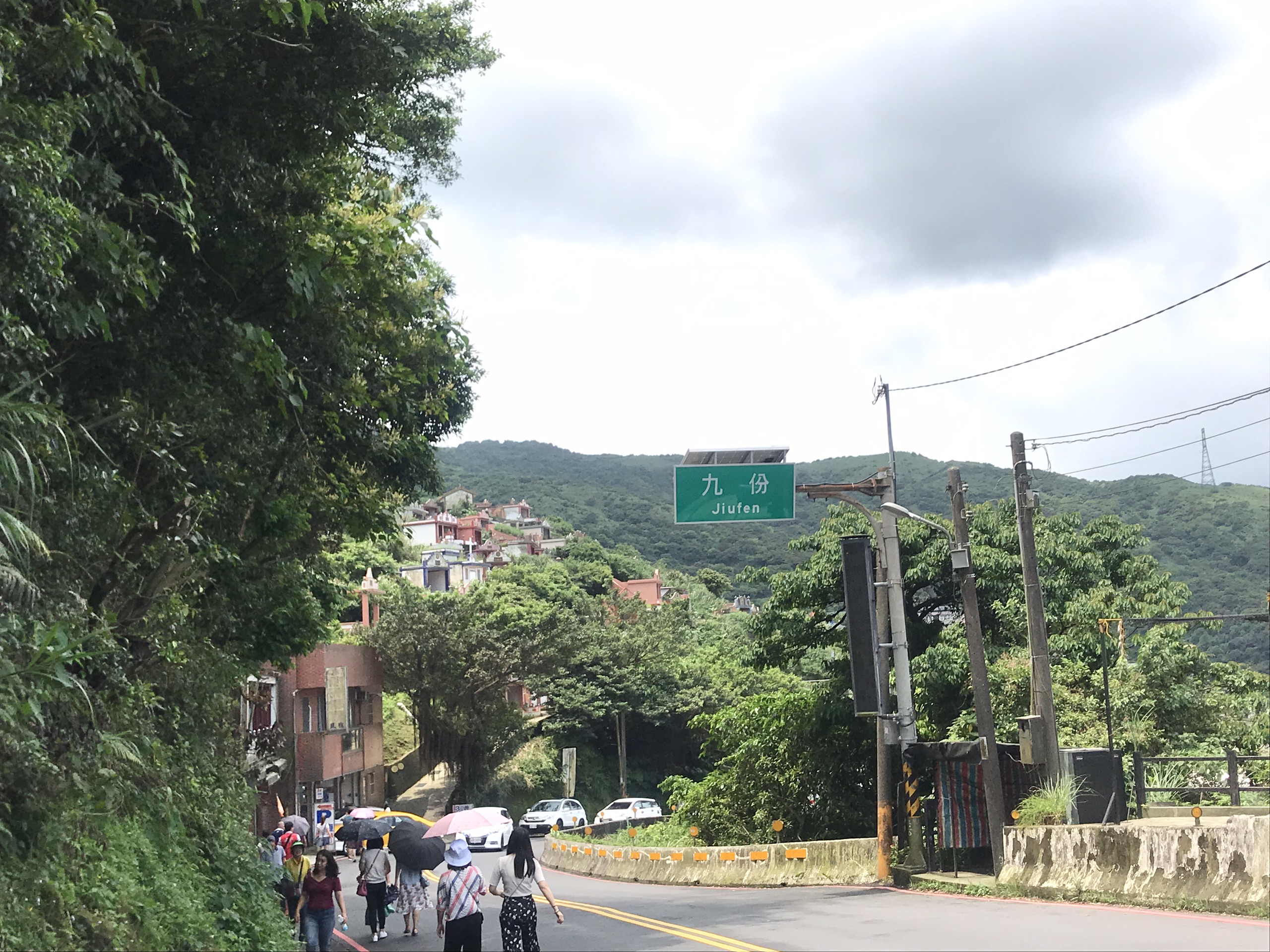 基隆山登山步道