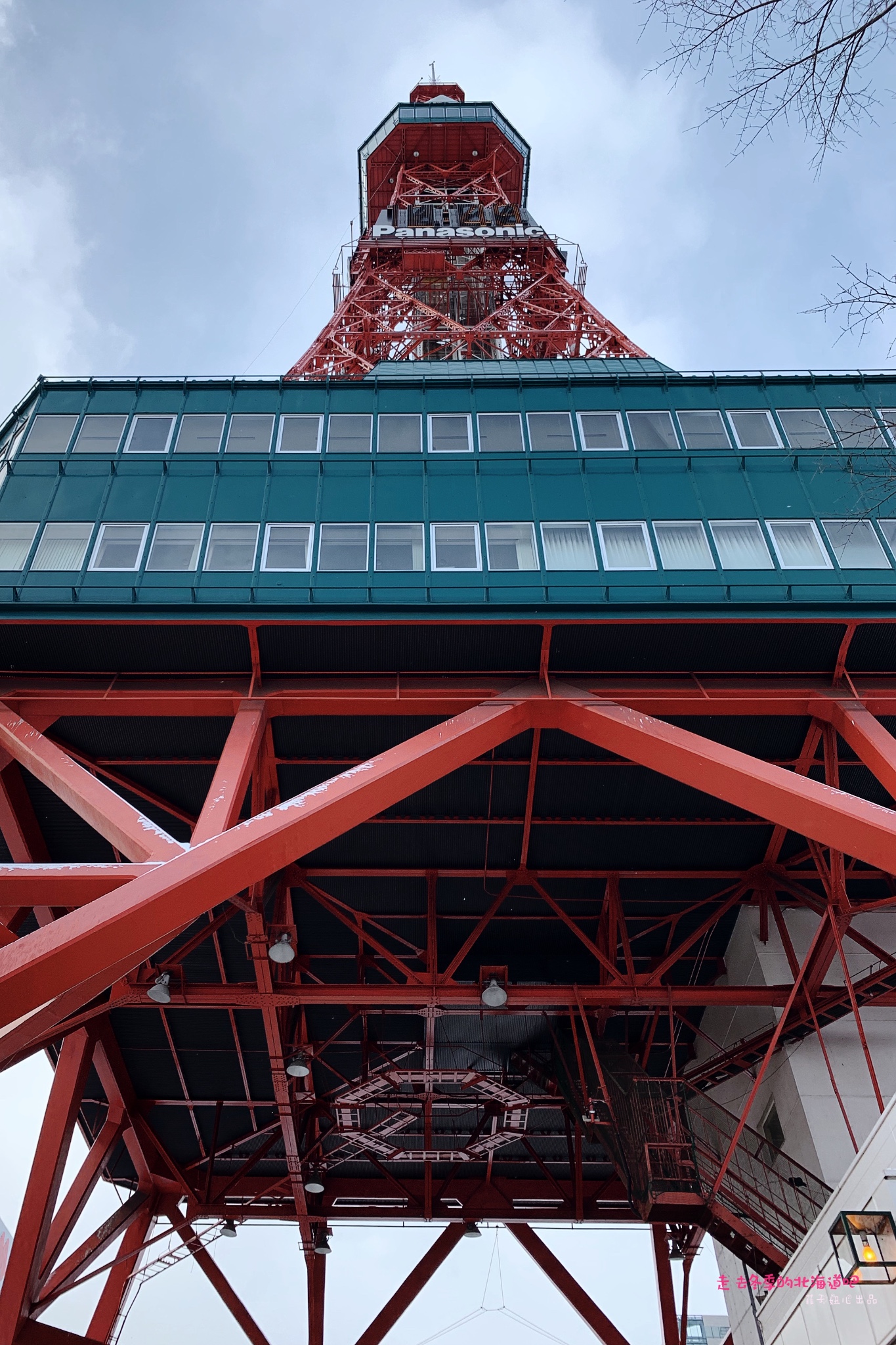 札幌自助遊攻略