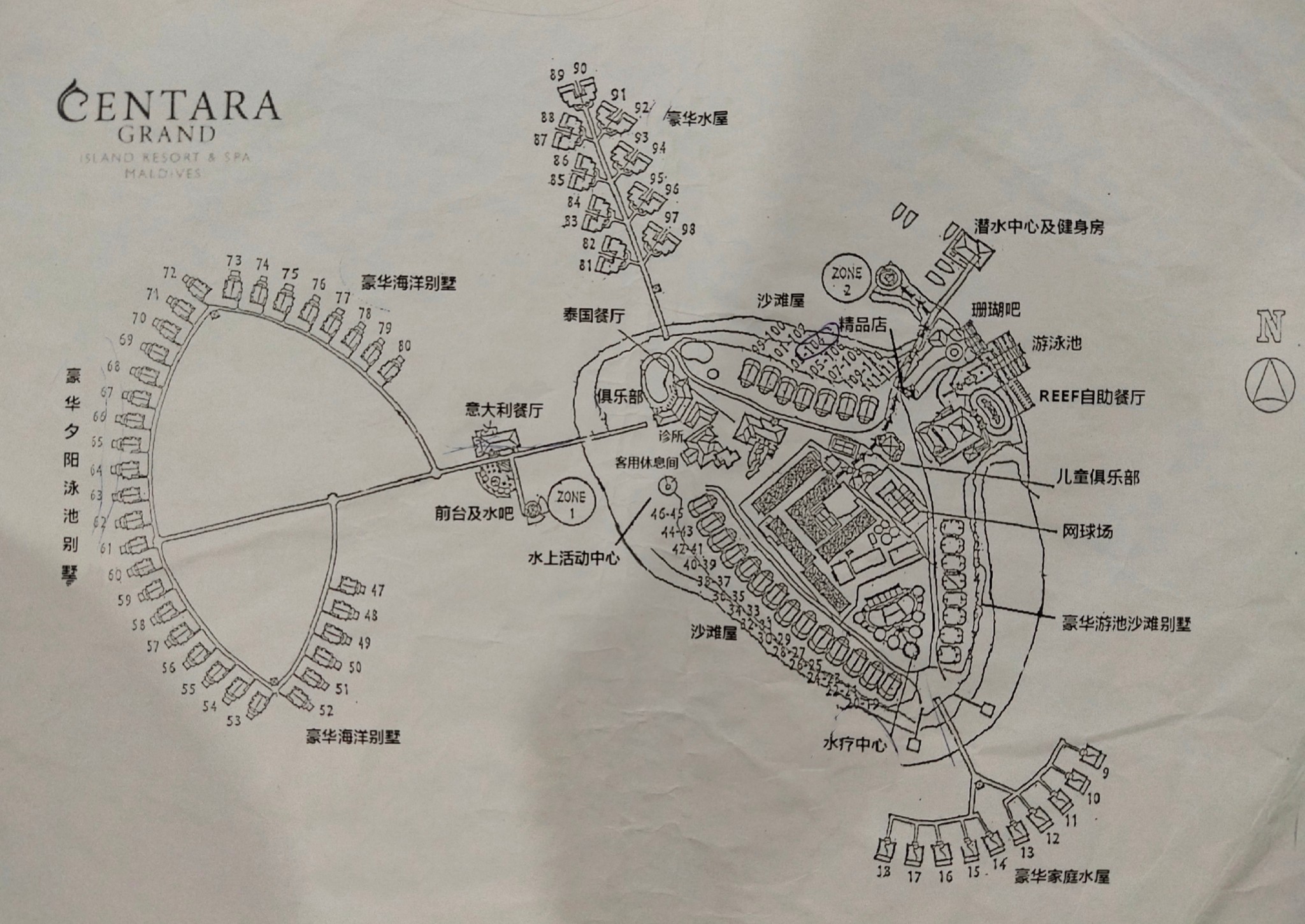 馬爾代夫自助遊攻略