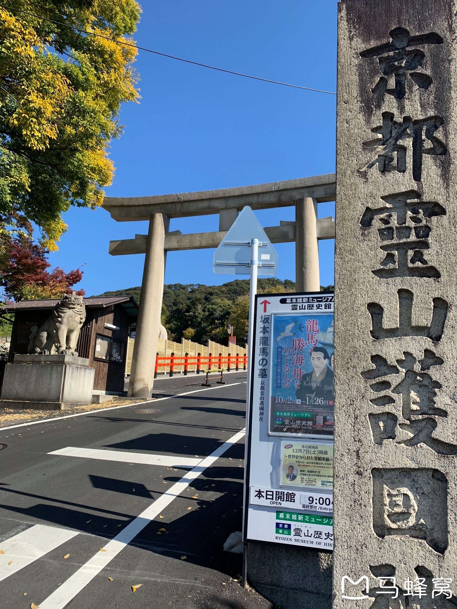 東京自助遊攻略