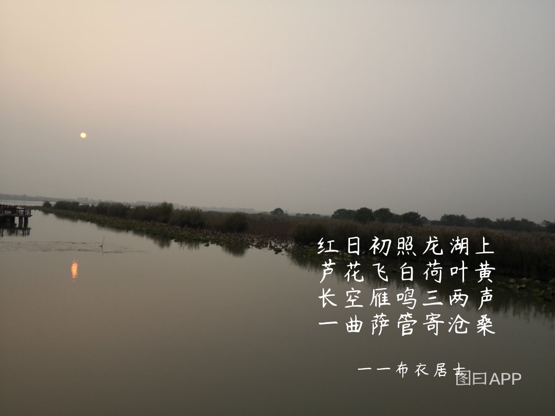 淮阳美食-龙湖山庄