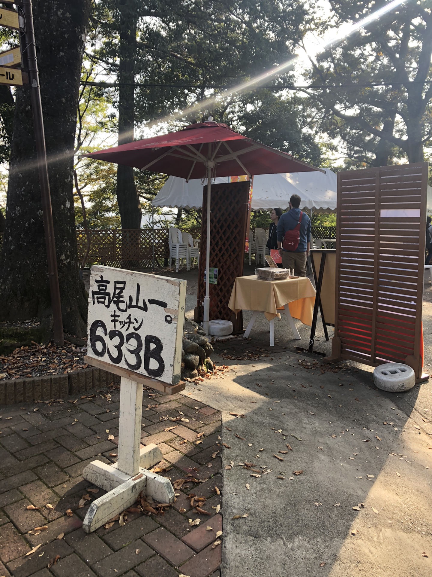 東京自助遊攻略