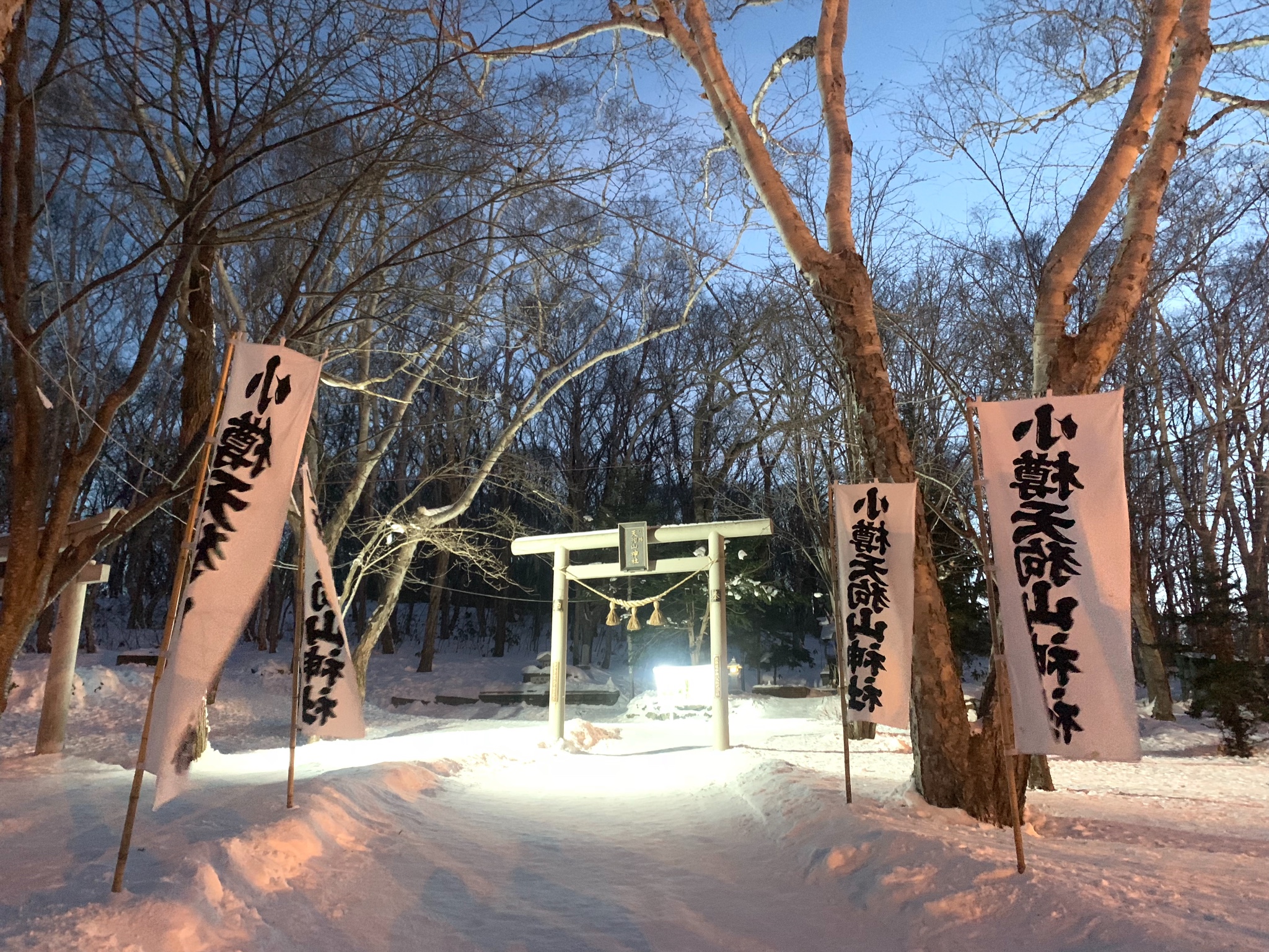 北海道自助遊攻略