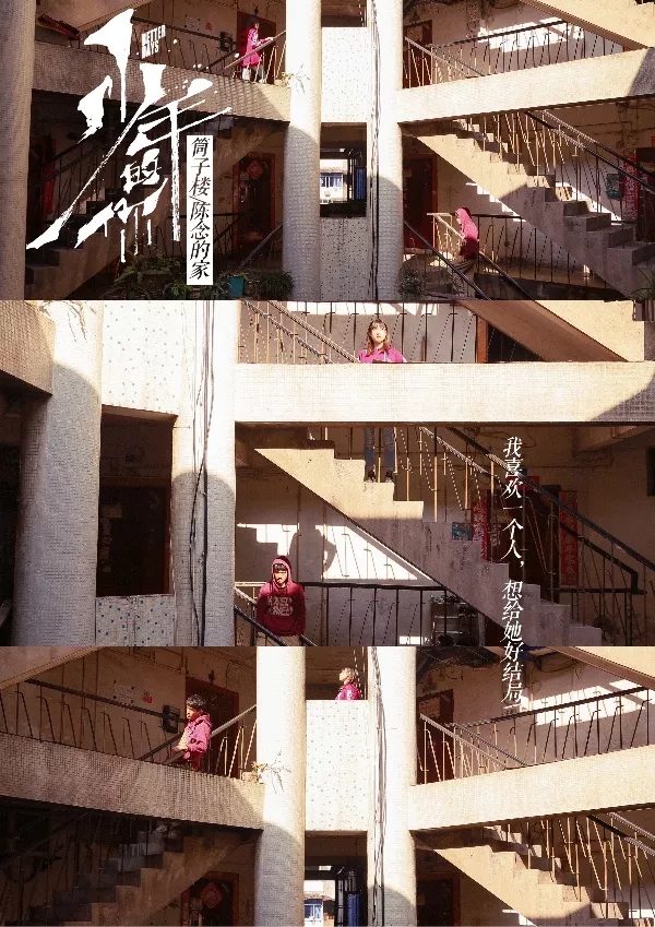 《少年的你》重庆取景地,藏着小北和陈念的"故事"