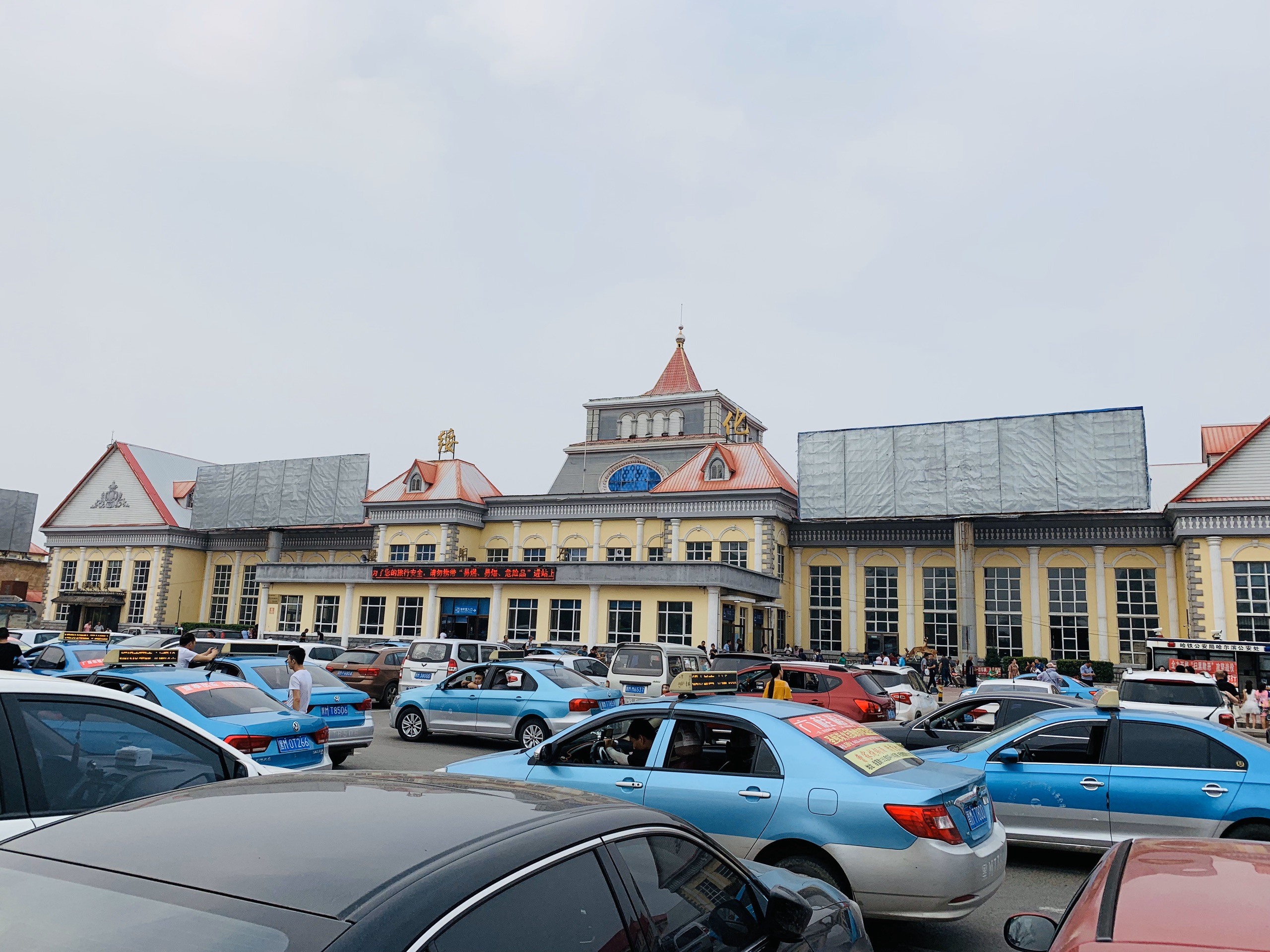 绥化火车站照片图片