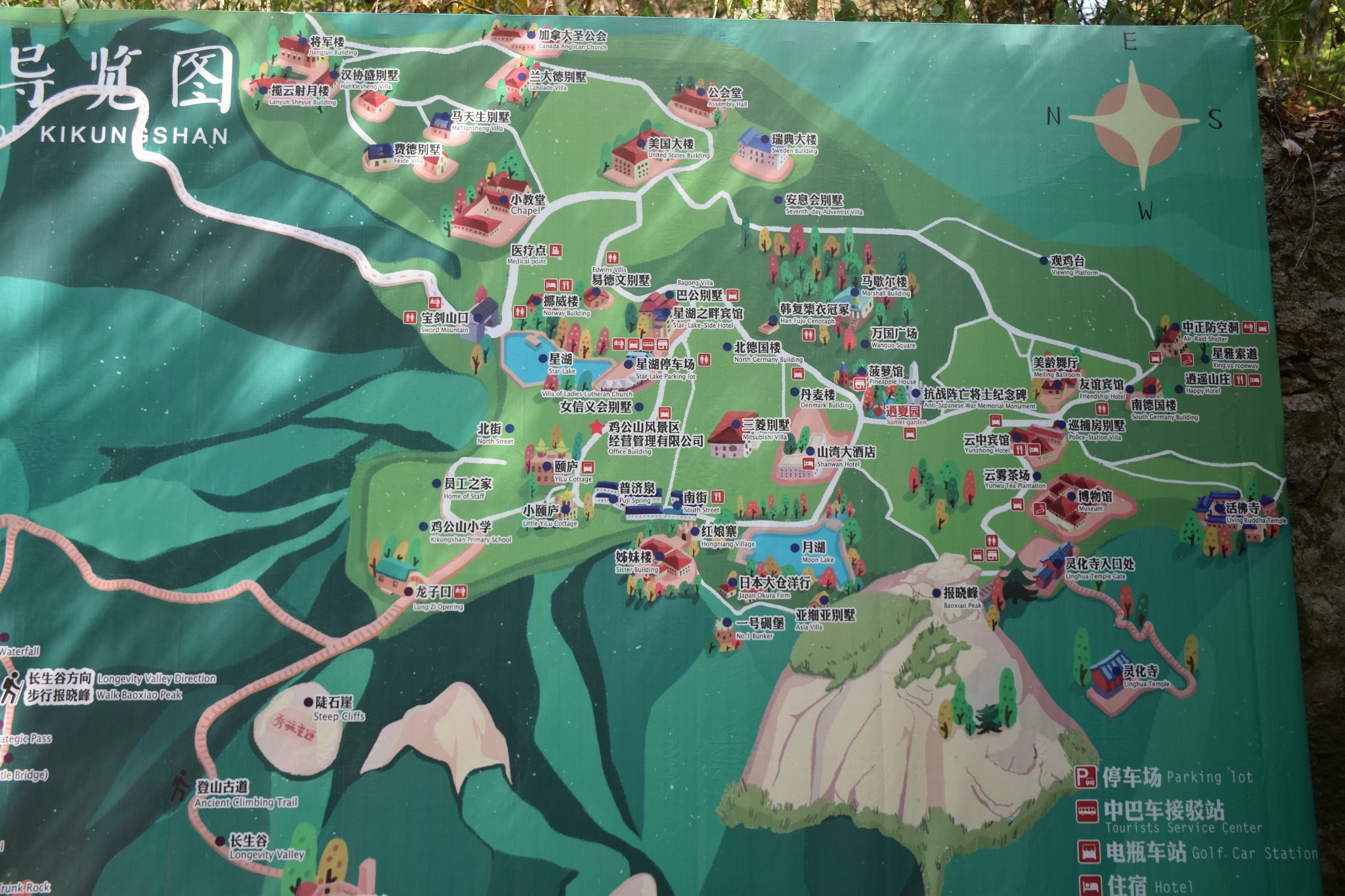 鸡公山游览及徒步攻略指南