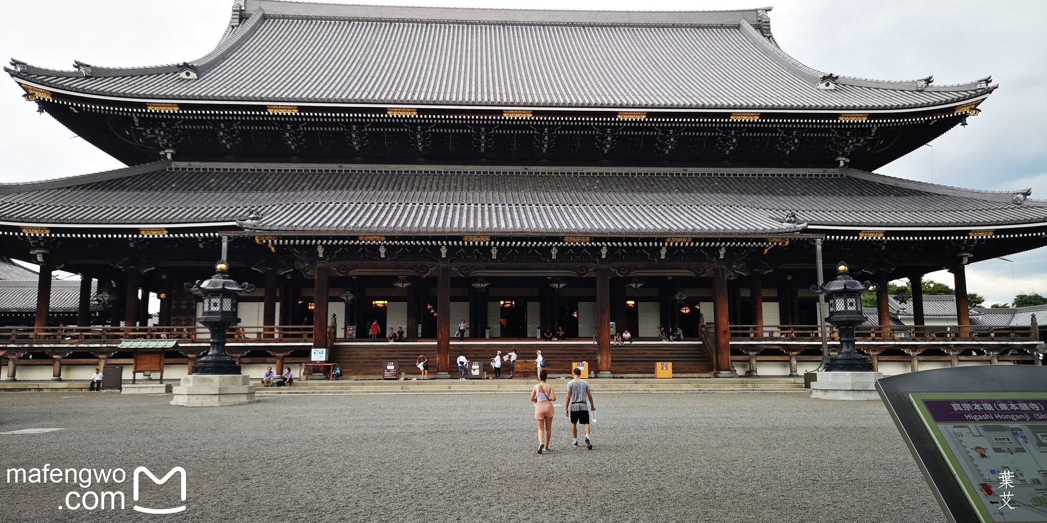 京都自助遊攻略