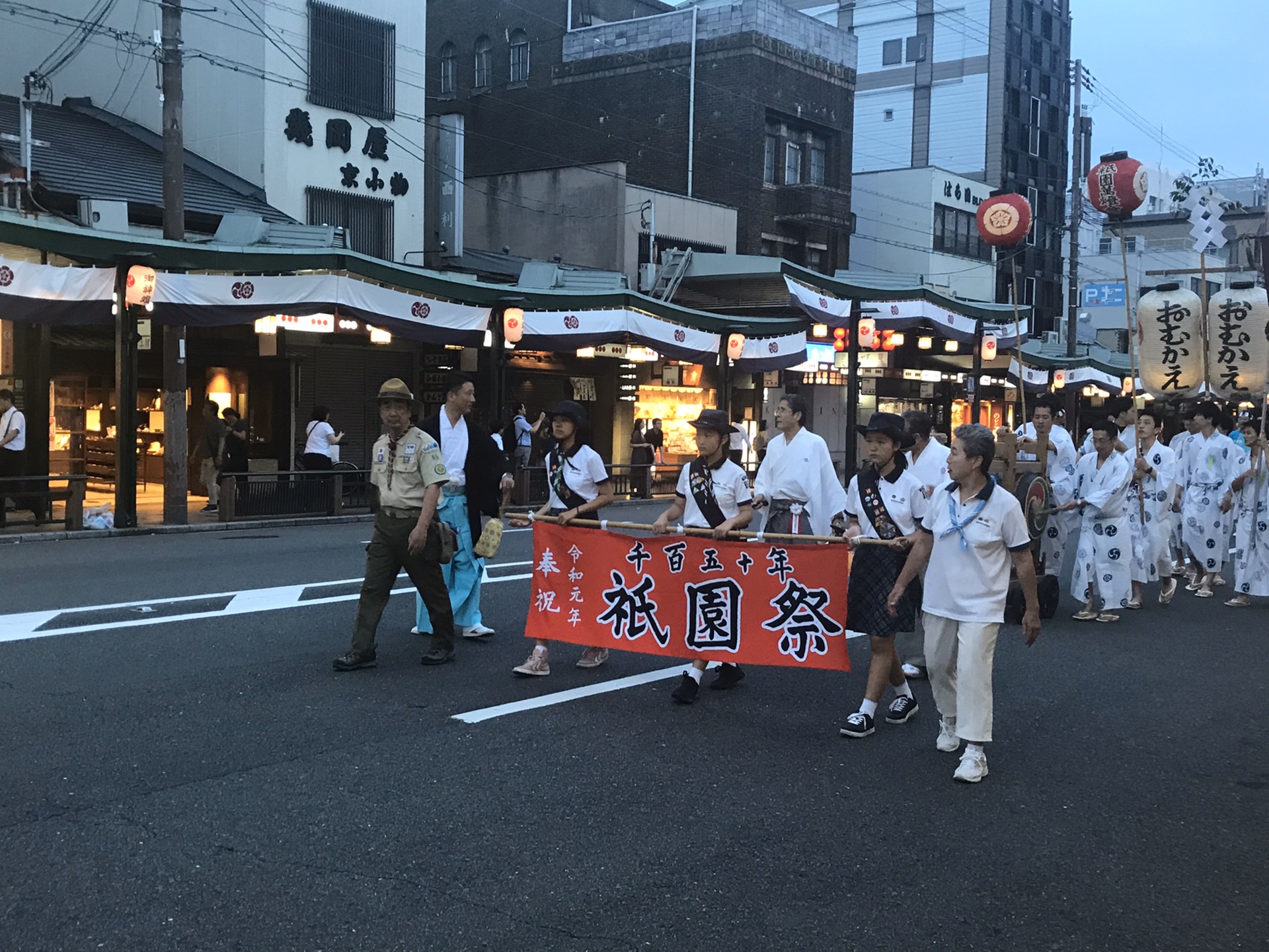 京都自助遊攻略