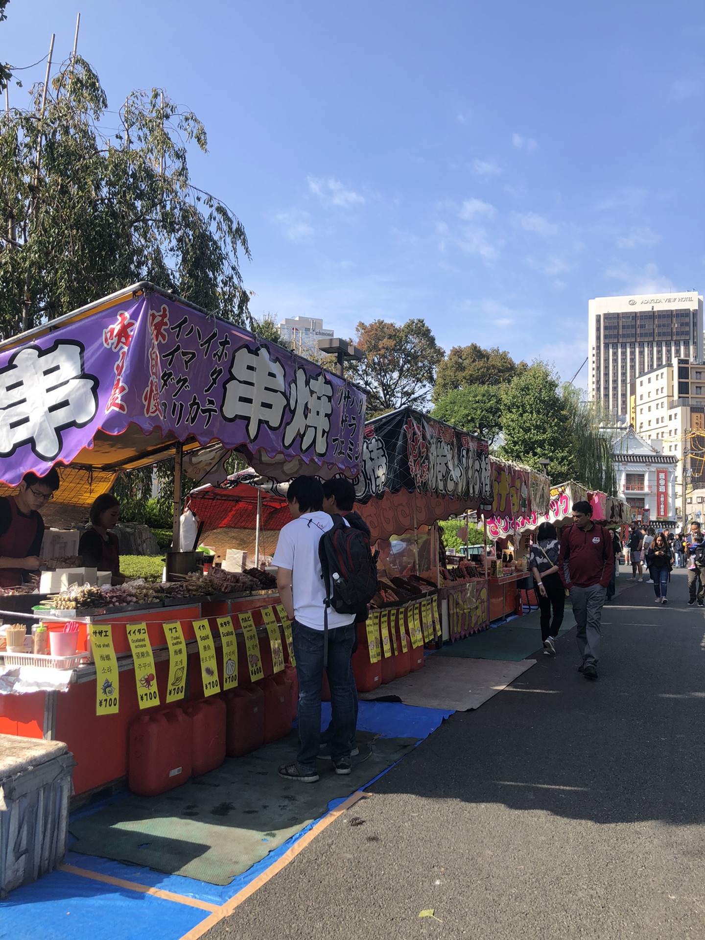 東京自助遊攻略