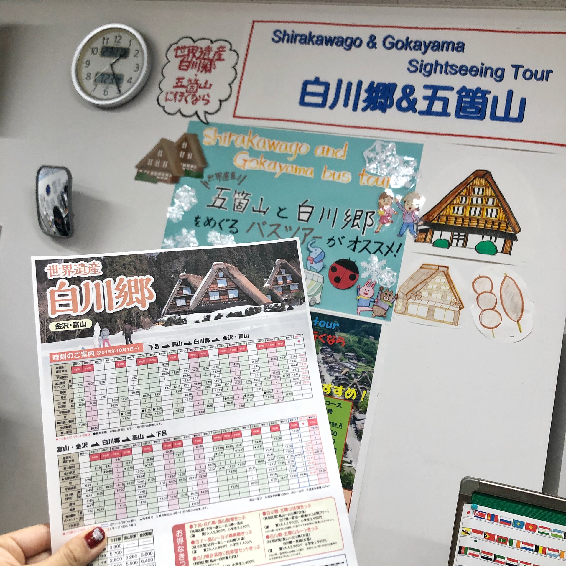 名古屋自助遊攻略