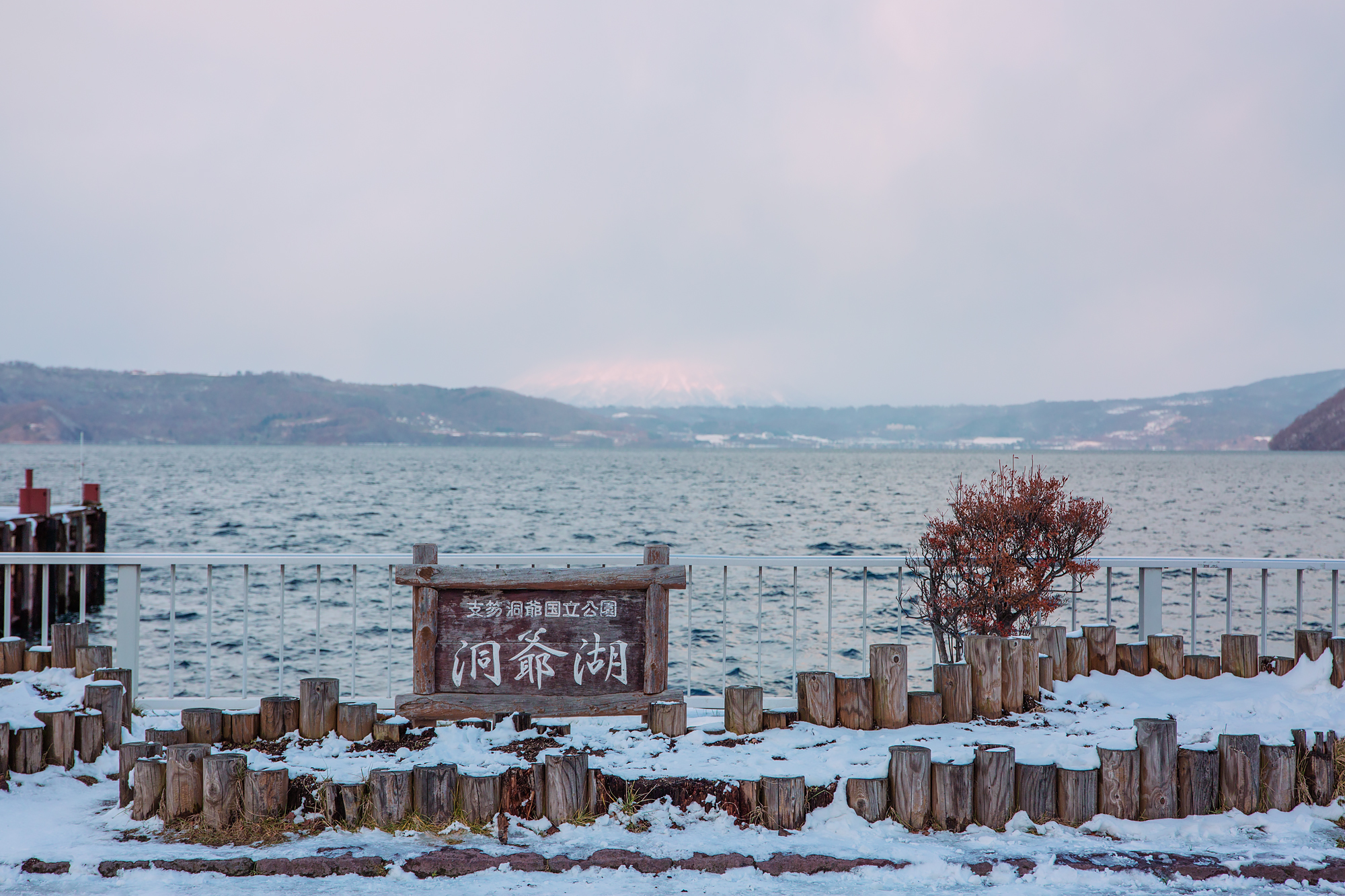 北海道自助遊攻略