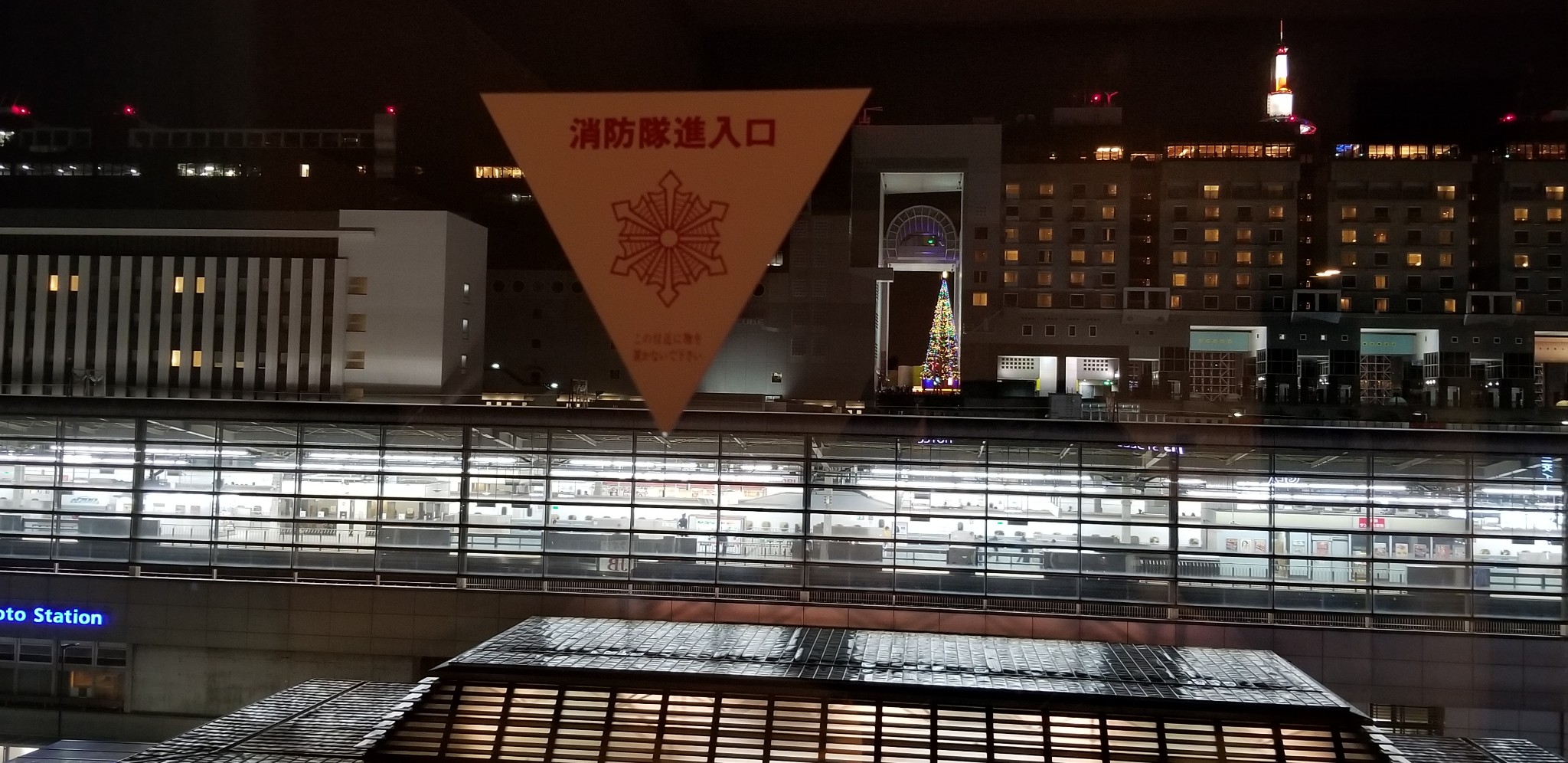 名古屋自助遊攻略