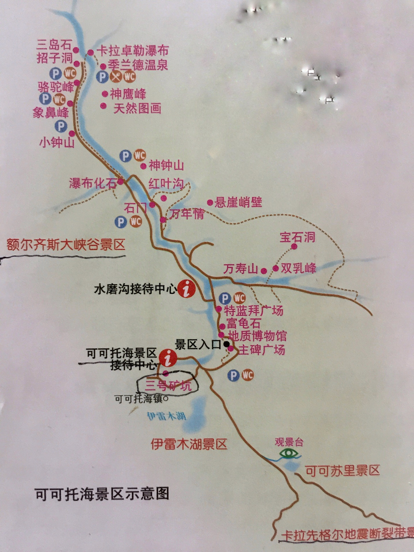 新疆 一首远方的诗(二)可可托海,可可托海旅游攻略 - 马蜂窝