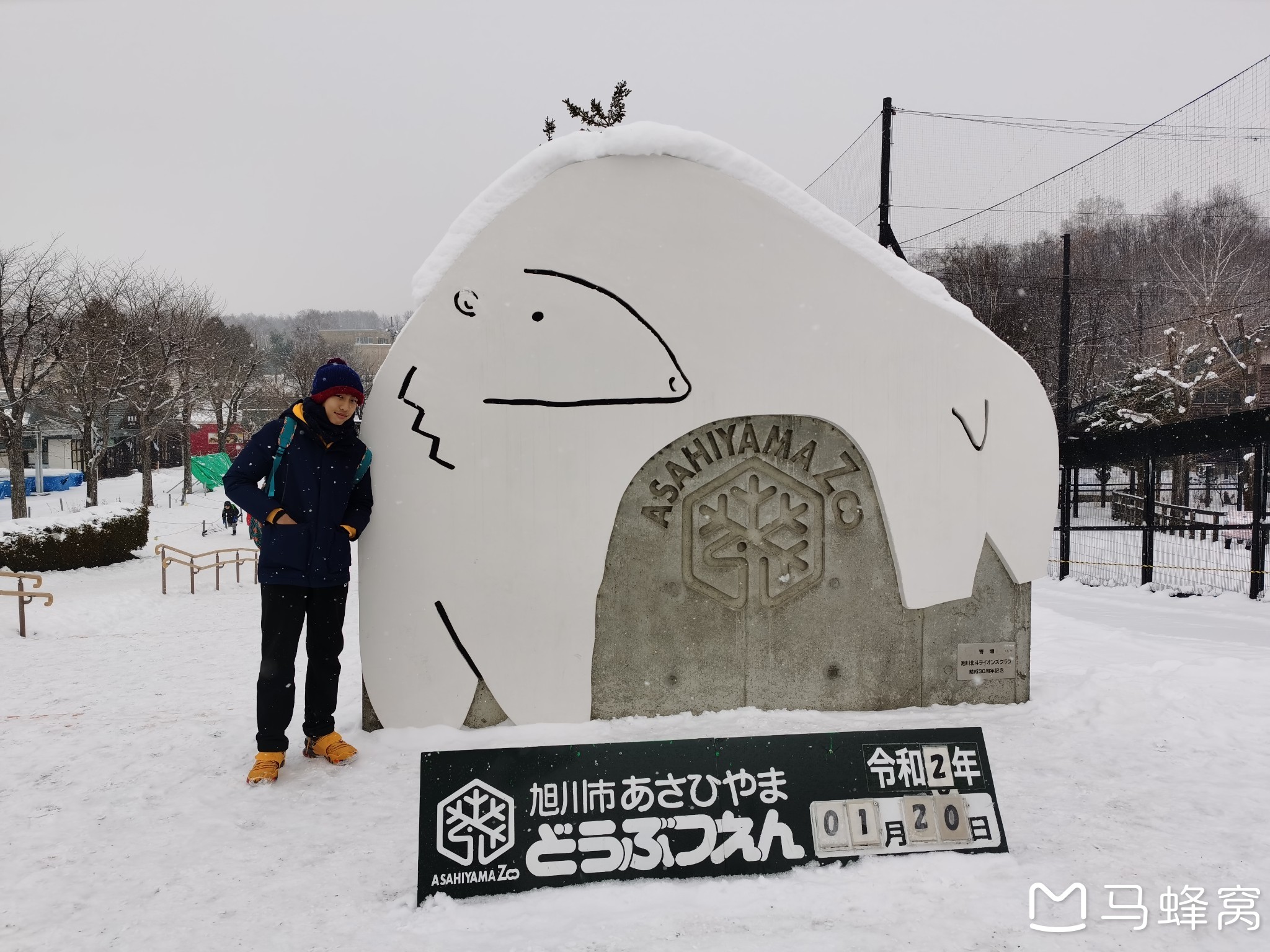 北海道自助遊攻略