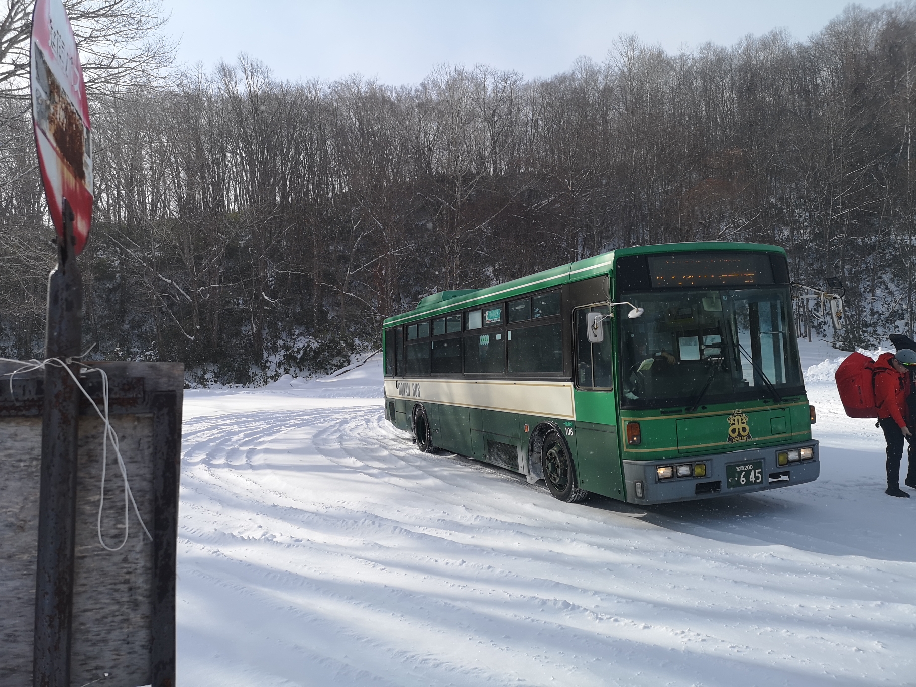 北海道自助遊攻略