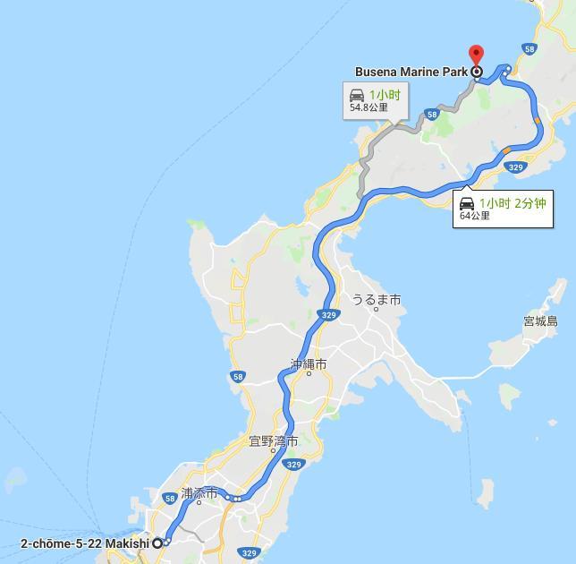沖繩自助遊攻略