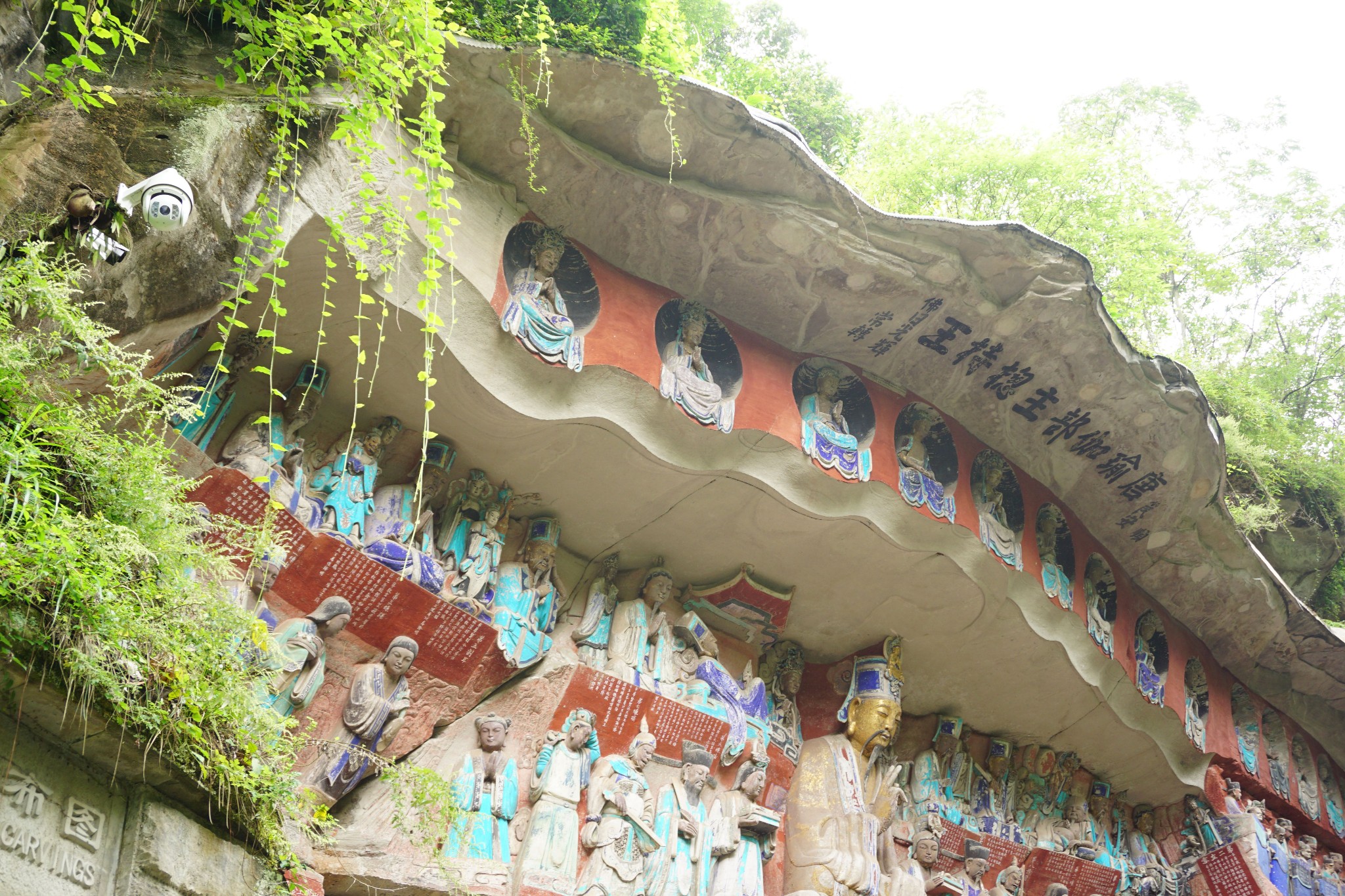 【重慶】大足石刻之寶頂山石刻, 一次與佛和地獄有關的遊歷