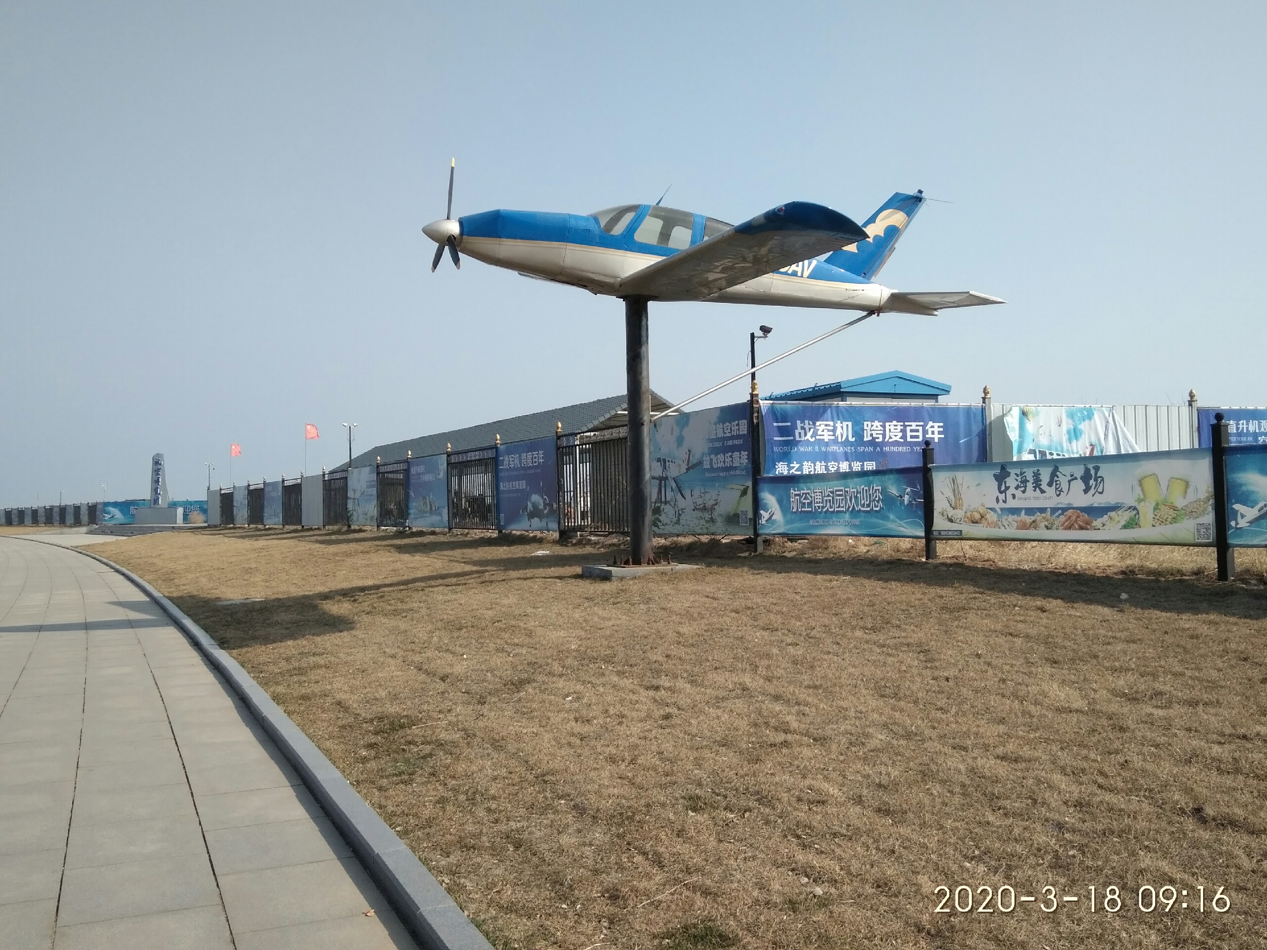 近距离  观摩这些飞机了    大连海之韵航空博览园(一期)正式开园了