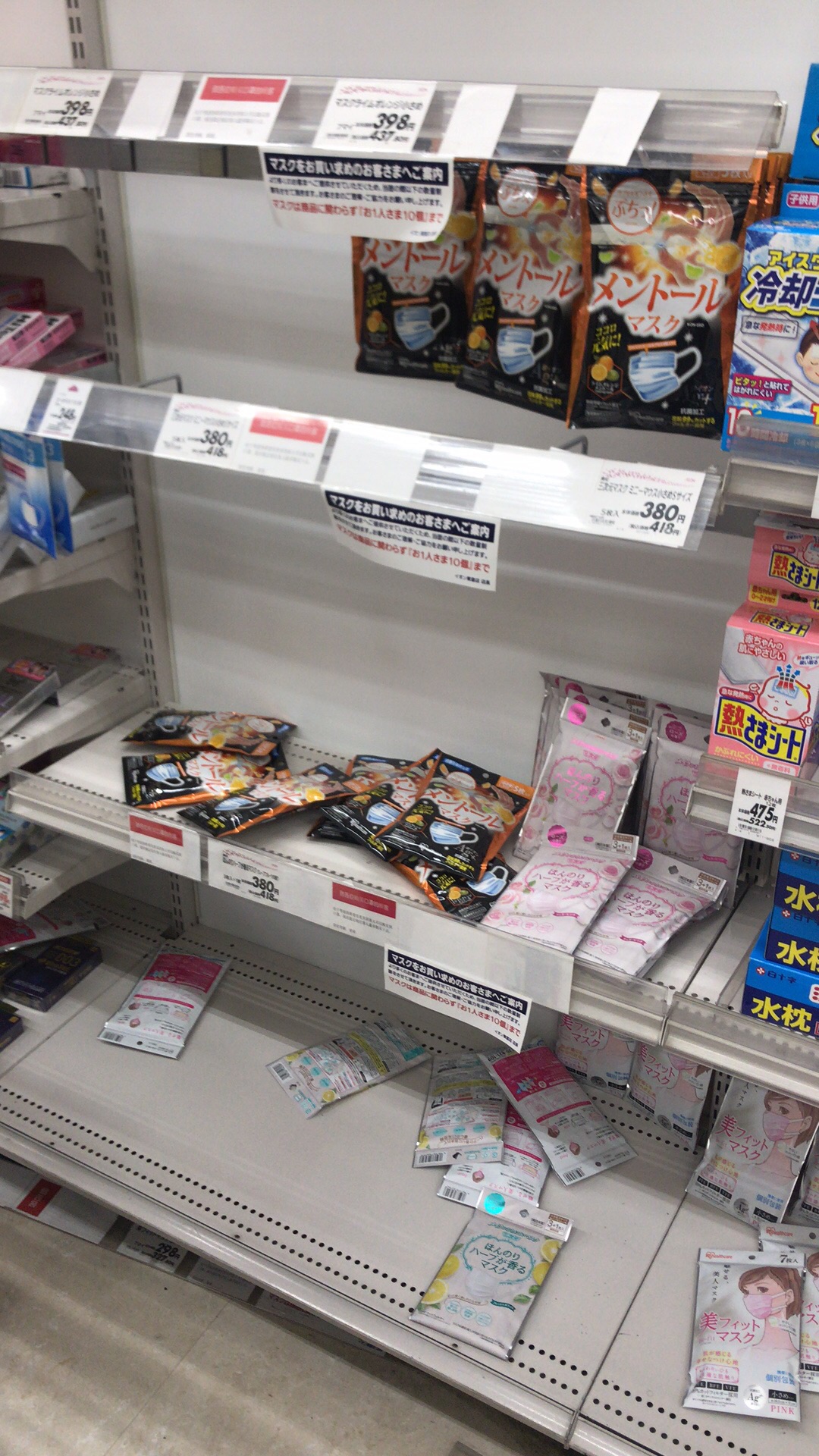 东京美食-Misutadonatsu