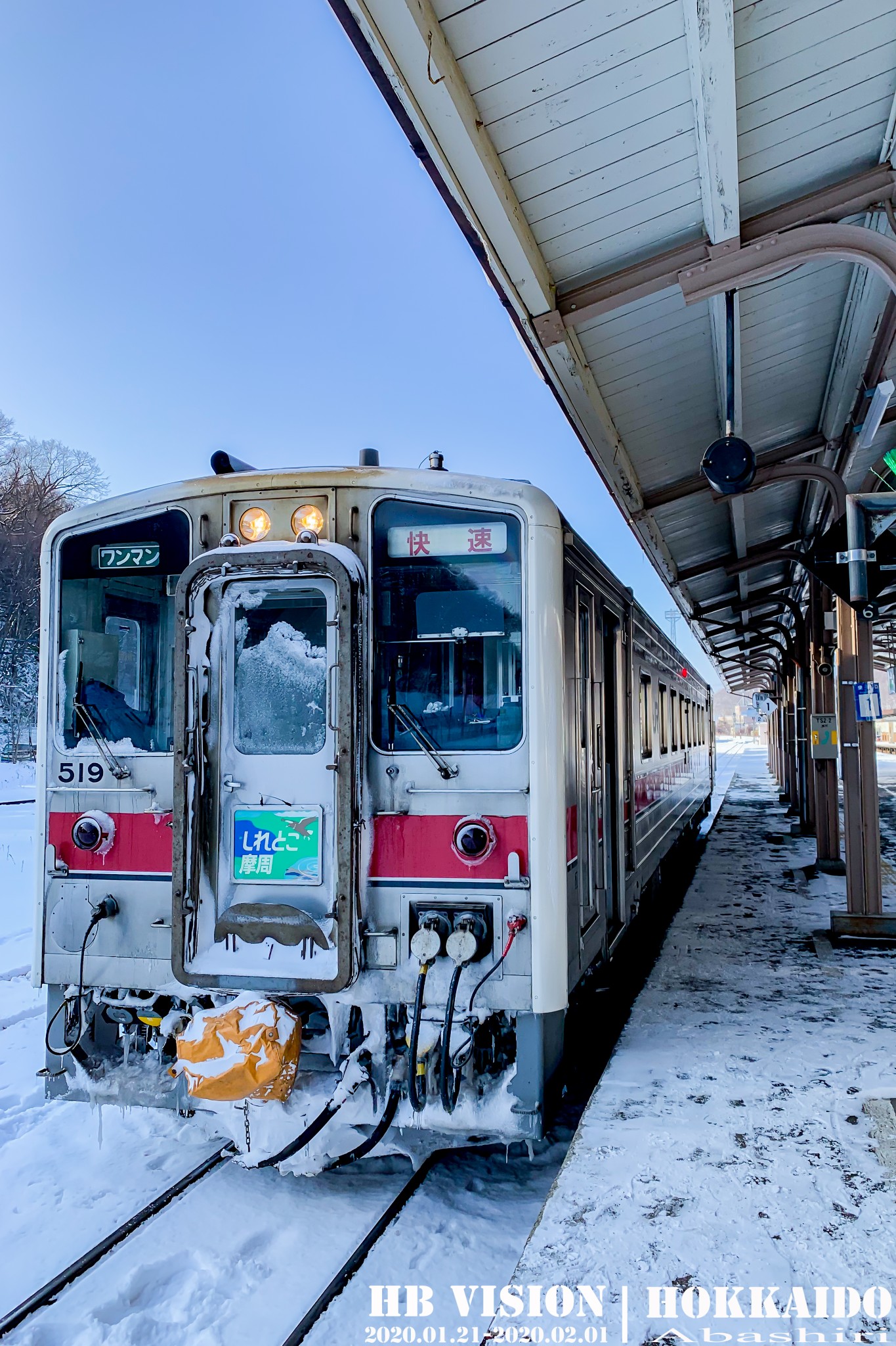 北海道自助遊攻略