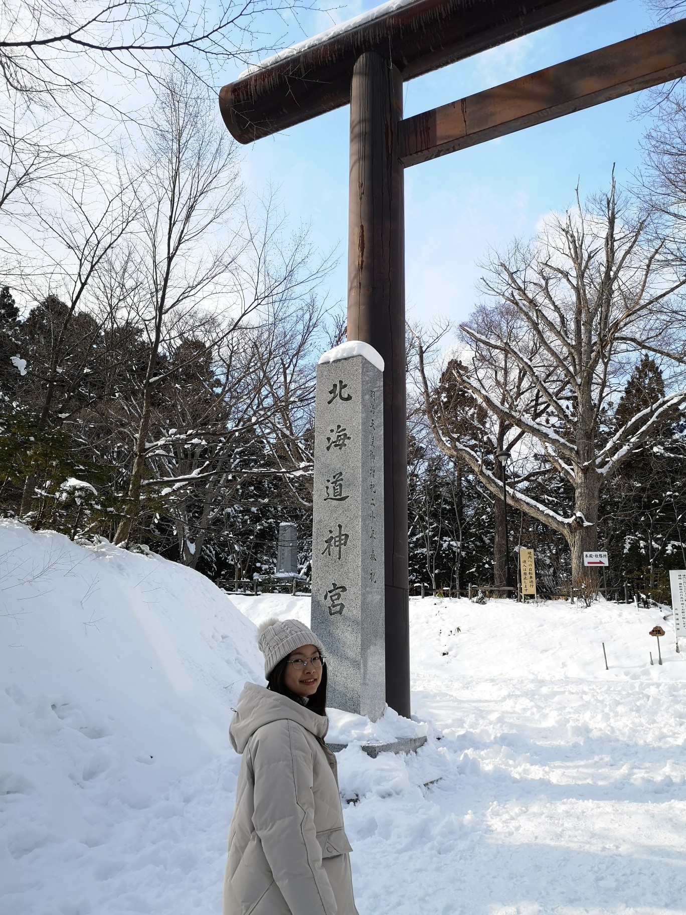 北海道自助遊攻略