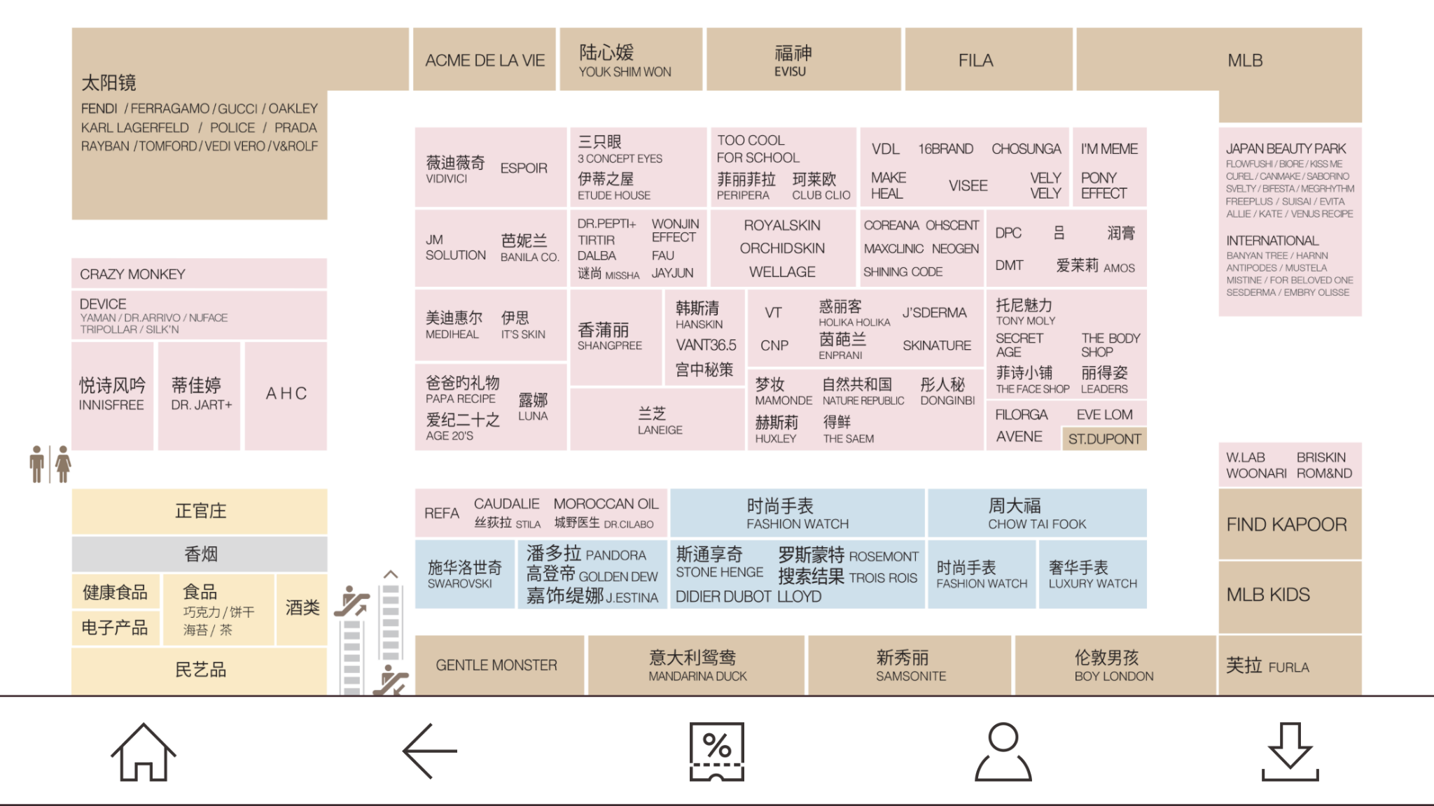 首爾自助遊攻略