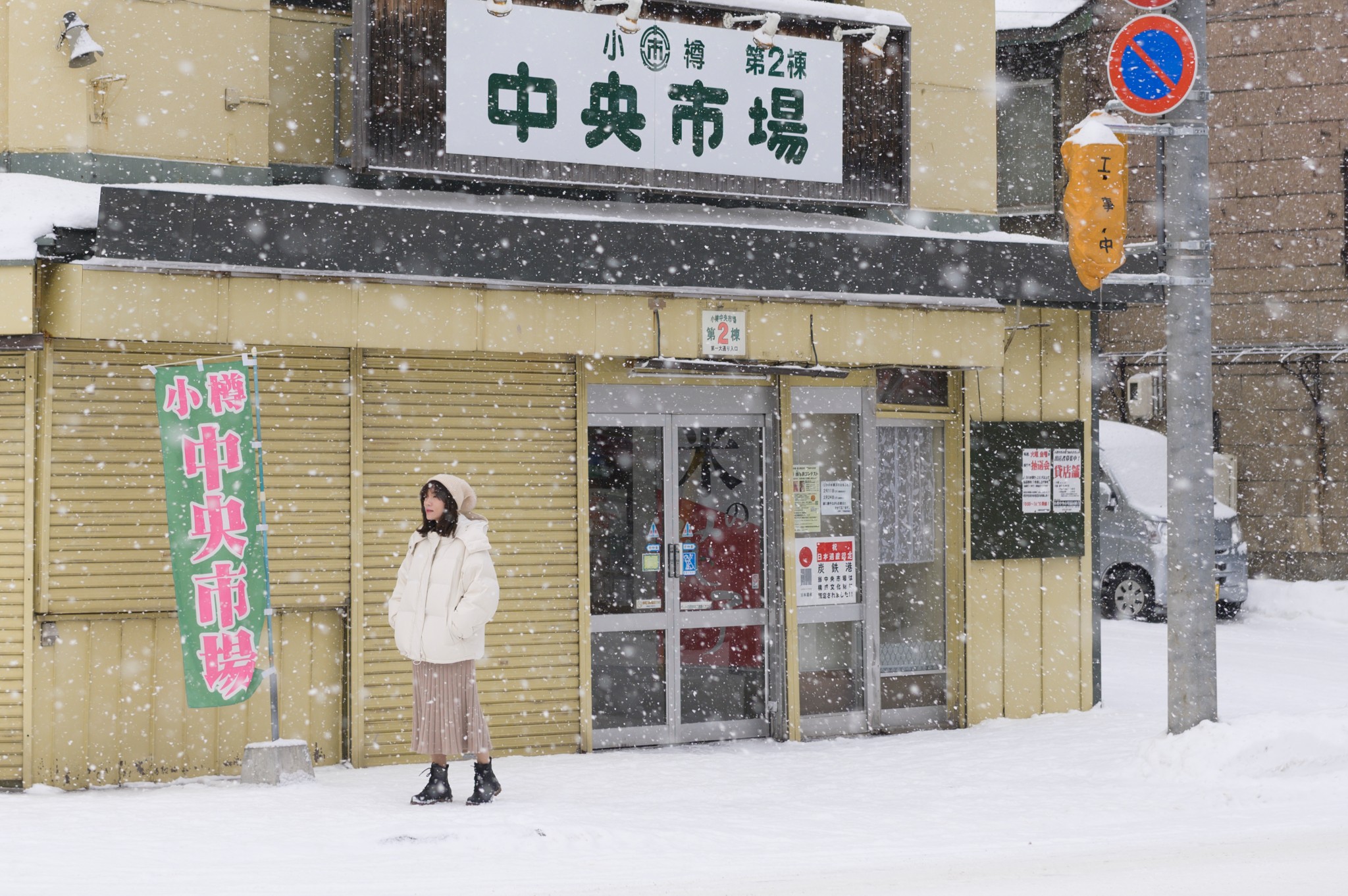 北海道自助遊攻略