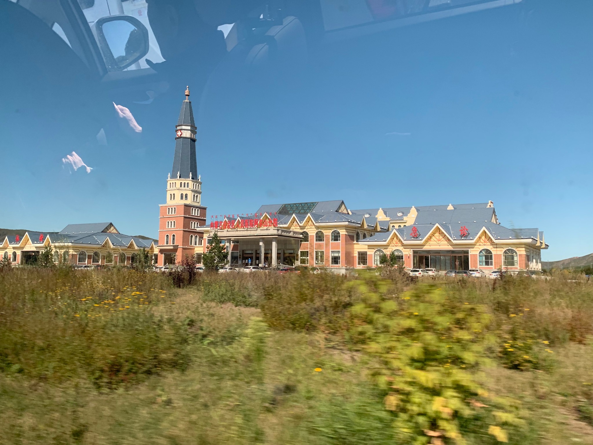 阿尔山 不是山,阿尔山自助游攻略 - 马蜂窝