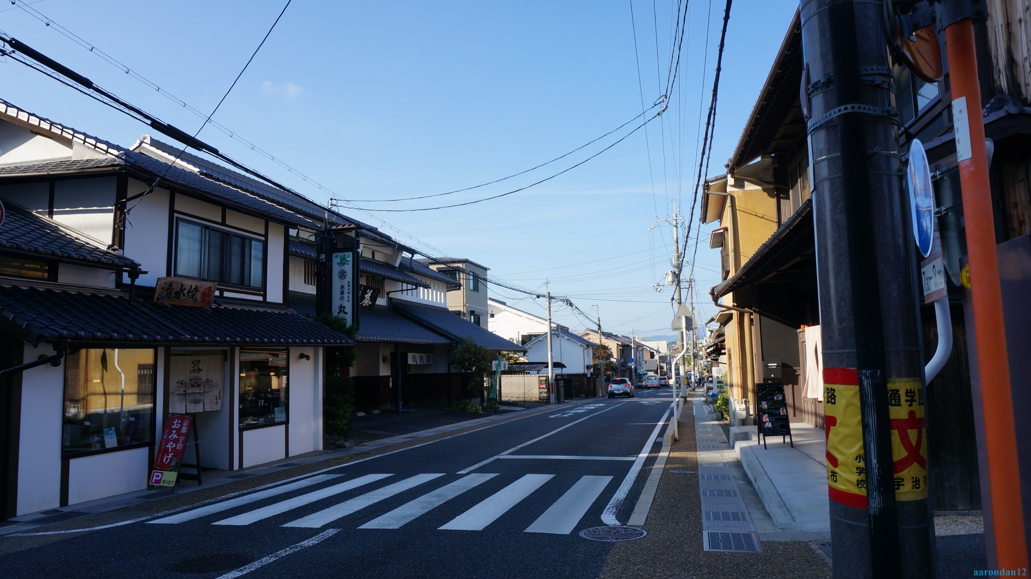 京都自助遊攻略