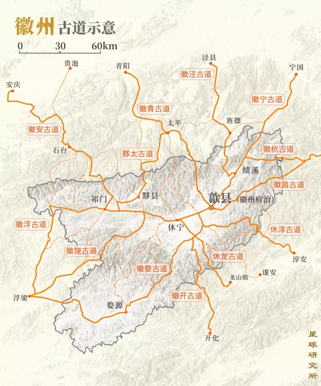 徽杭古道穿越全攻略(多美图),绩溪旅游攻略 - 马蜂窝