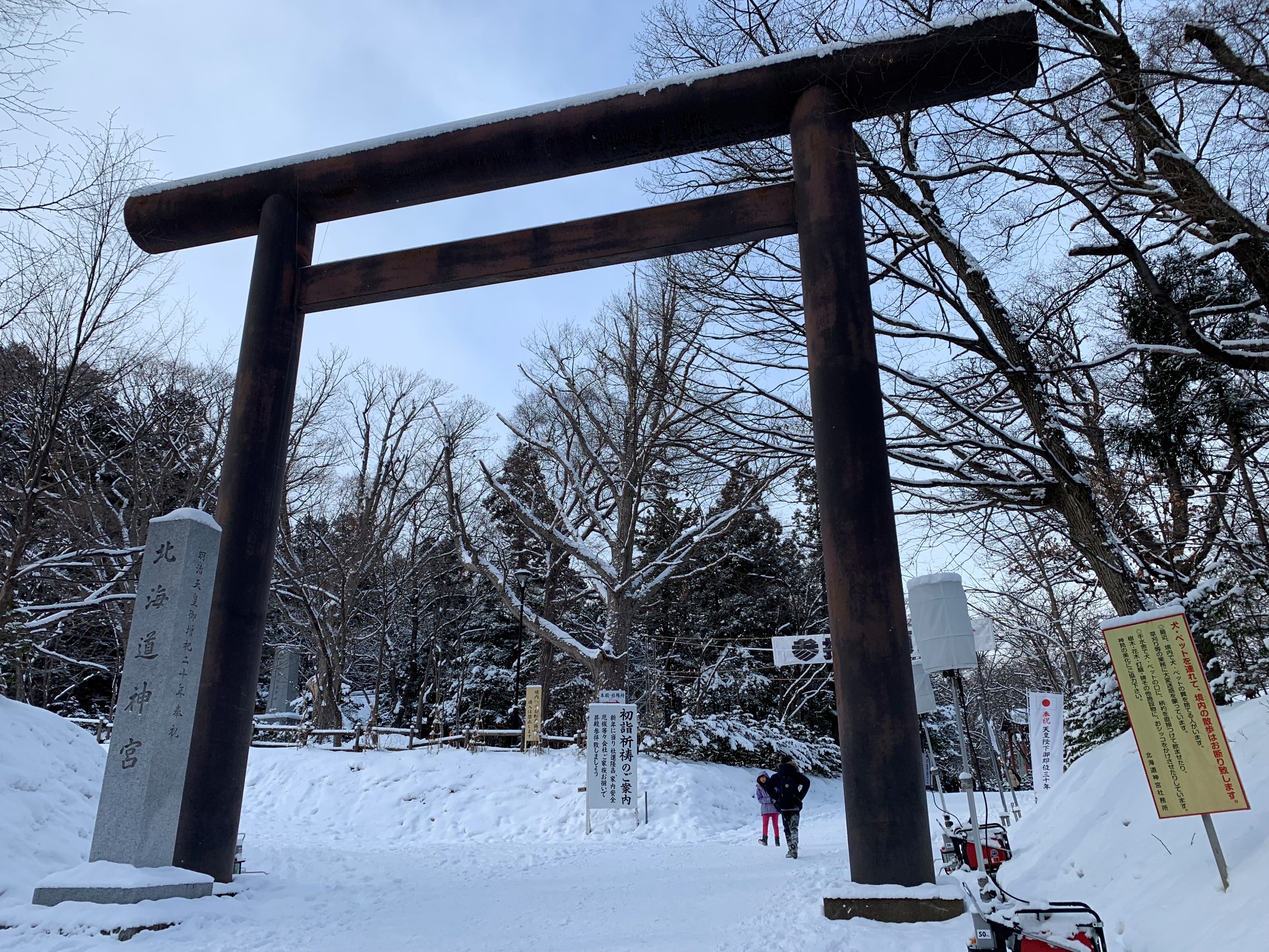 北海道自助遊攻略