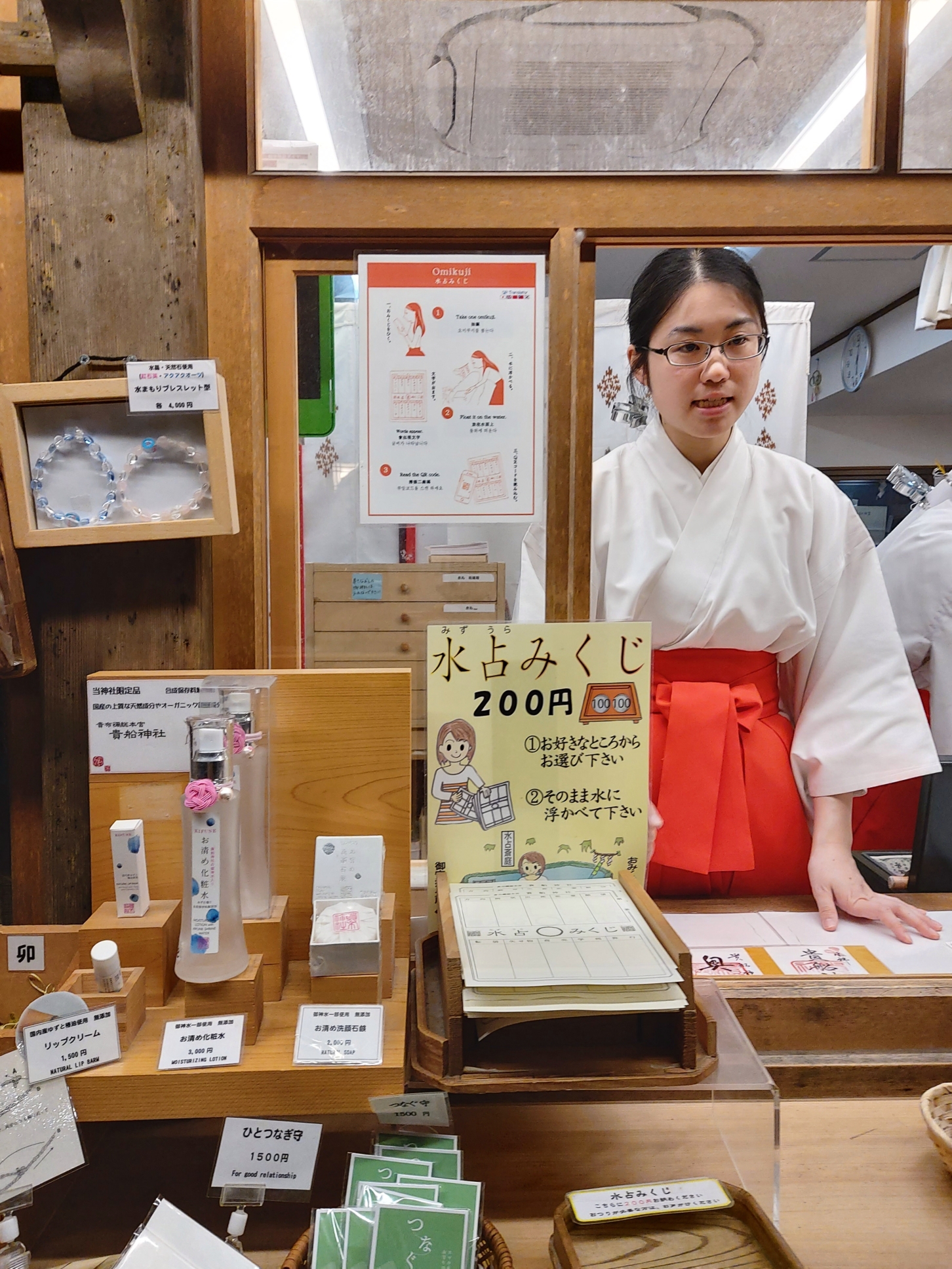 京都自助遊攻略