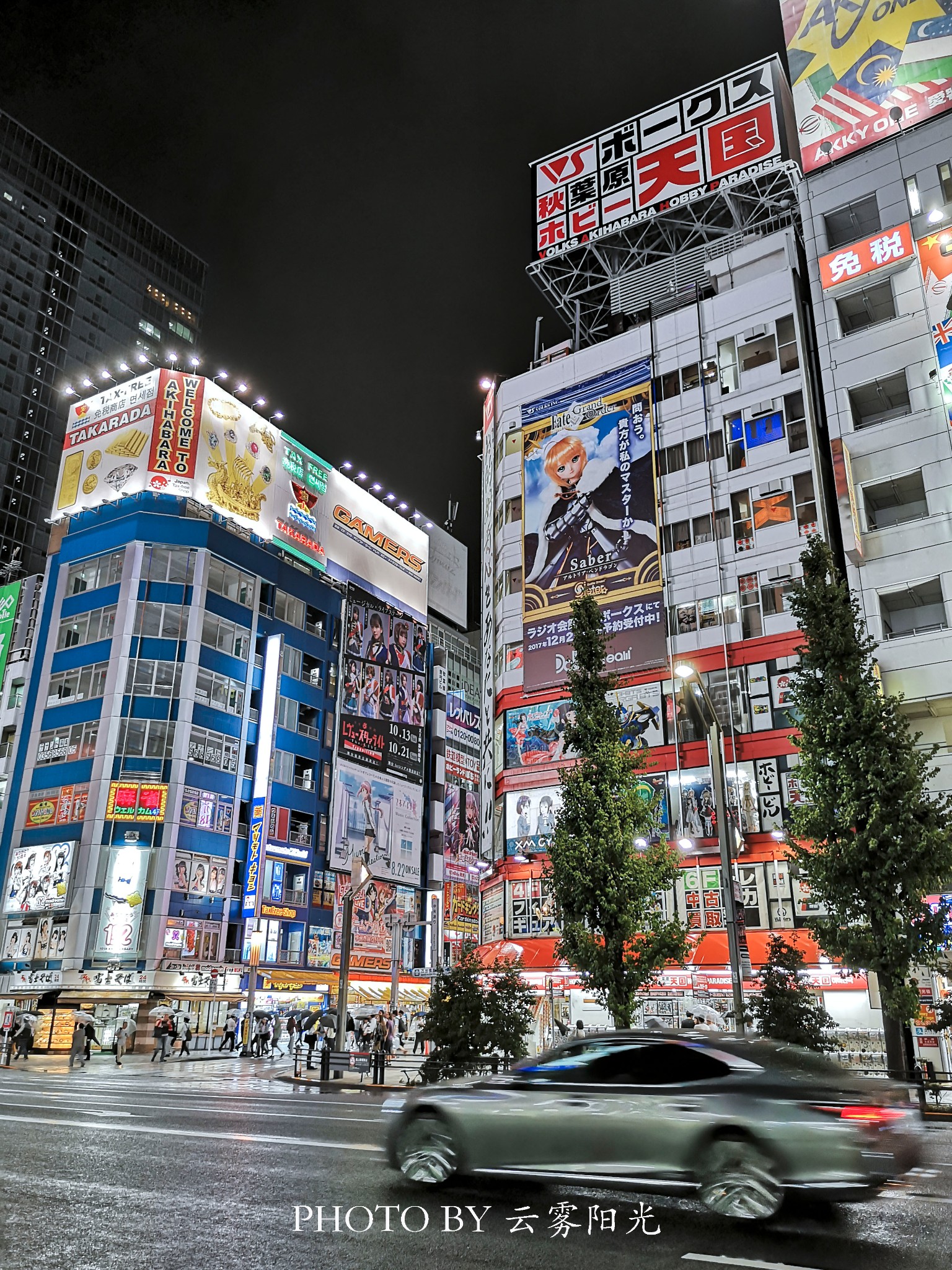 東京自助遊攻略