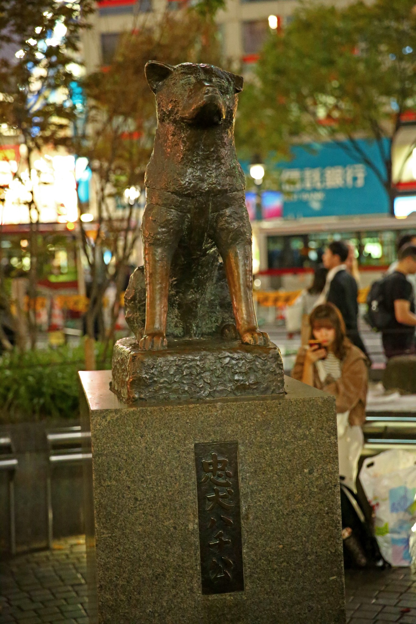 東京自助遊攻略