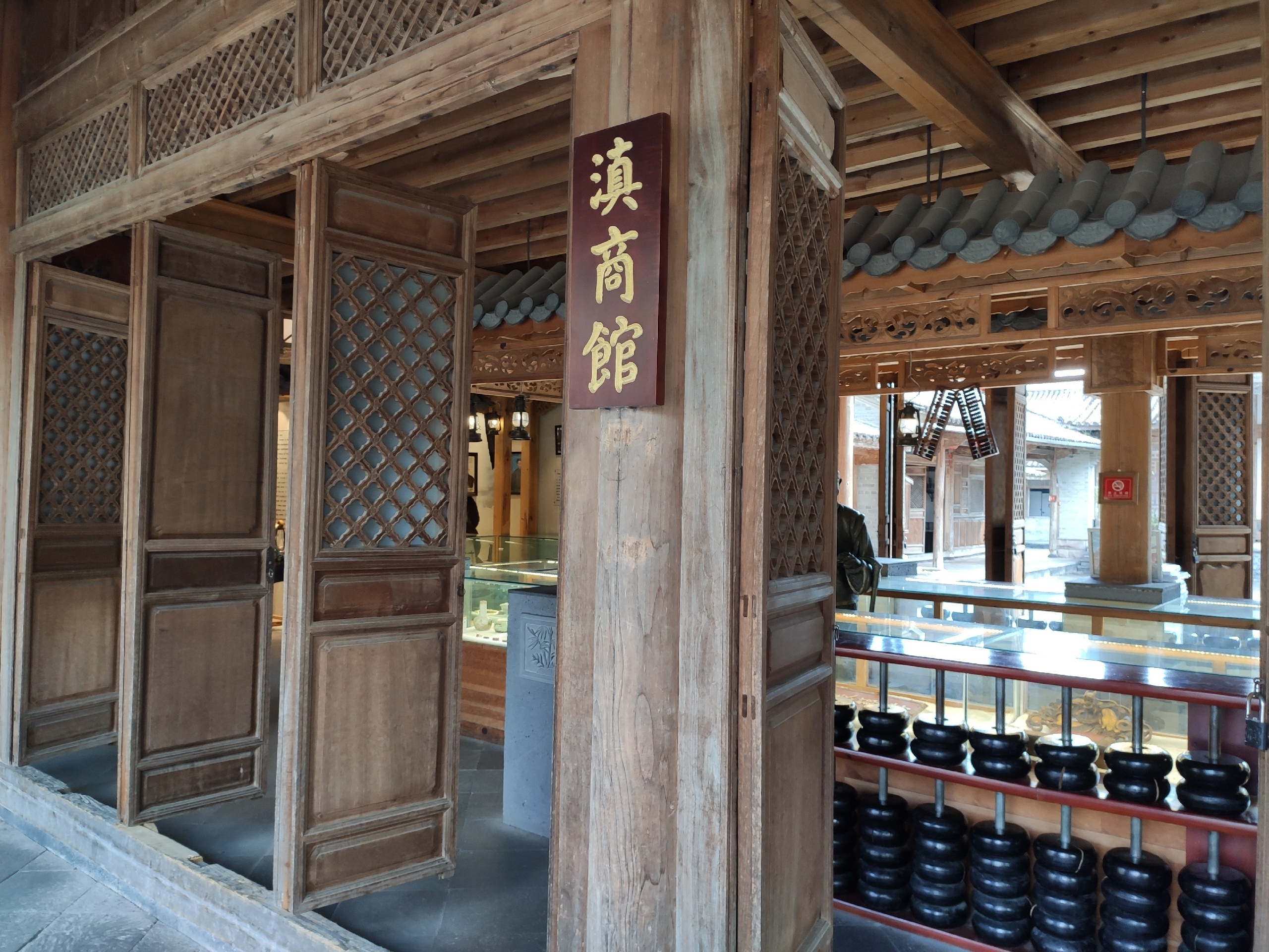 腾越神马艺术馆